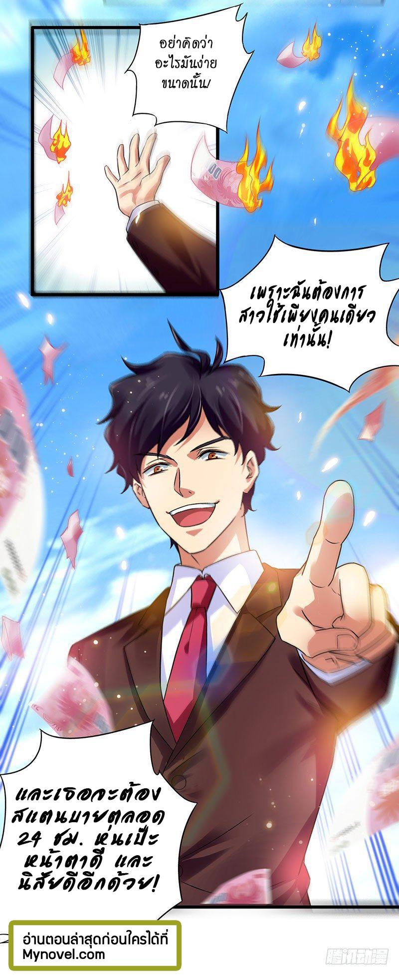 Manga-lc-com อ่านมังงะ อ่านการ์ตูน ออนไลน์ ฟรี Money Burn System – สุดยอดระบบผลาญเงิน ตอนที่ 1 2 3 4 5 6 7 8 9 10 11 12 13 14 ฟรี ไม่มีโฆษณา Manga-lc - อ่าน มังงะ อ่าน การ์ตูน ออนไลน์ อ่านมังงะ ฟรี