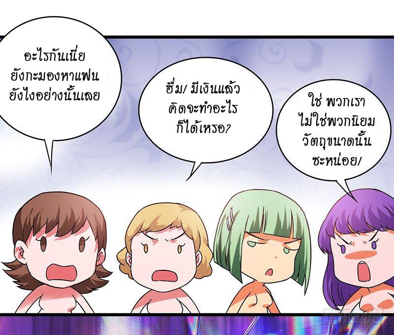 Manga-lc-com อ่านมังงะ อ่านการ์ตูน ออนไลน์ ฟรี Money Burn System – สุดยอดระบบผลาญเงิน ตอนที่ 1 2 3 4 5 6 7 8 9 10 11 12 13 14 ฟรี ไม่มีโฆษณา Manga-lc - อ่าน มังงะ อ่าน การ์ตูน ออนไลน์ อ่านมังงะ ฟรี