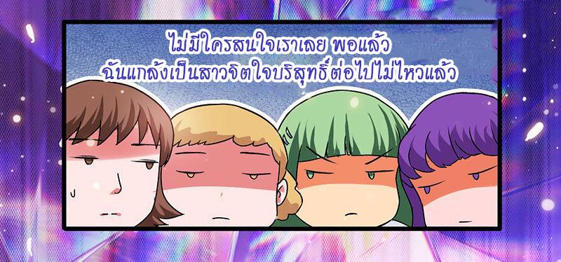 Manga-lc-com อ่านมังงะ อ่านการ์ตูน ออนไลน์ ฟรี Money Burn System – สุดยอดระบบผลาญเงิน ตอนที่ 1 2 3 4 5 6 7 8 9 10 11 12 13 14 ฟรี ไม่มีโฆษณา Manga-lc - อ่าน มังงะ อ่าน การ์ตูน ออนไลน์ อ่านมังงะ ฟรี