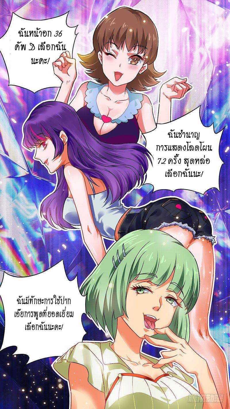Manga-lc-com อ่านมังงะ อ่านการ์ตูน ออนไลน์ ฟรี Money Burn System – สุดยอดระบบผลาญเงิน ตอนที่ 1 2 3 4 5 6 7 8 9 10 11 12 13 14 ฟรี ไม่มีโฆษณา Manga-lc - อ่าน มังงะ อ่าน การ์ตูน ออนไลน์ อ่านมังงะ ฟรี