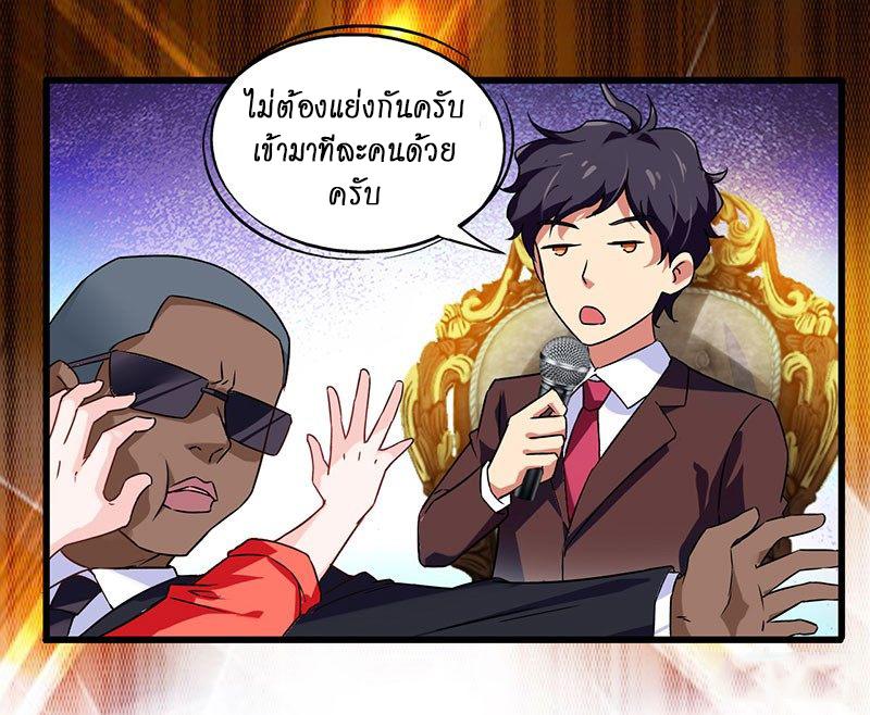 Manga-lc-com อ่านมังงะ อ่านการ์ตูน ออนไลน์ ฟรี Money Burn System – สุดยอดระบบผลาญเงิน ตอนที่ 1 2 3 4 5 6 7 8 9 10 11 12 13 14 ฟรี ไม่มีโฆษณา Manga-lc - อ่าน มังงะ อ่าน การ์ตูน ออนไลน์ อ่านมังงะ ฟรี