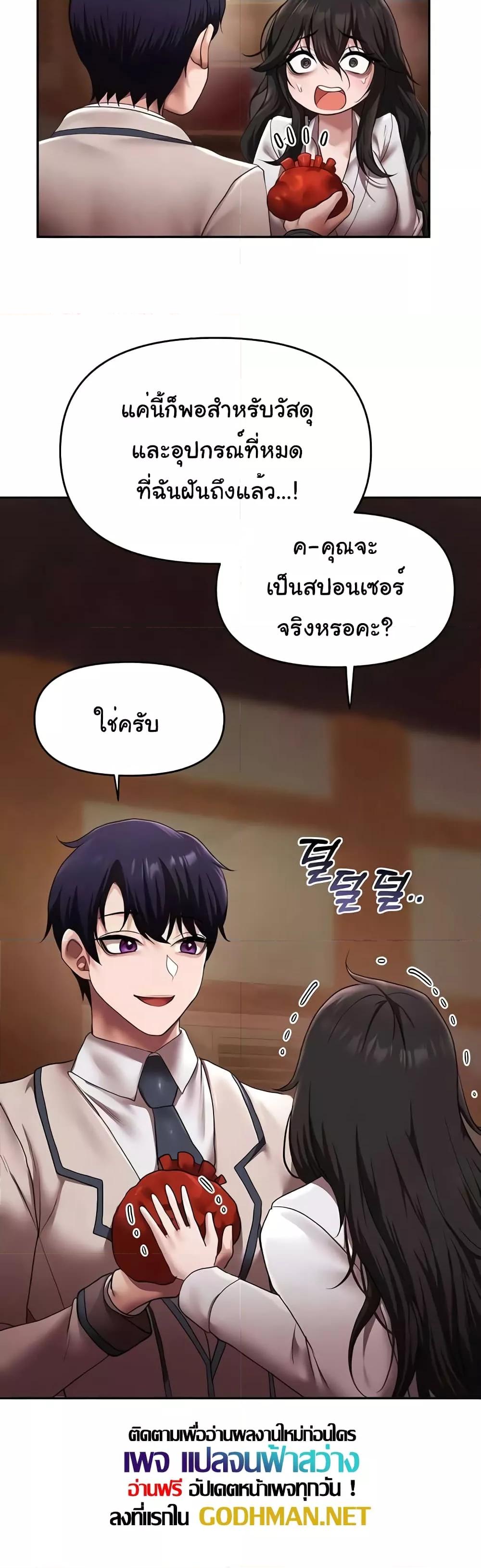 Doujin-Lc- อ่าน โดจิน มังฮวา เกาหลี ญี่ปุ่น จีน แปลไทย For Sale Fallen Lady, Never Used ตอนที่ 1 2 3 4 5 6 7 8 9 10 11 12 13 14 ฟรี ไม่มีโฆษณา อ่าน โดจิน Manhwa เกาหลี ญี่ปุ่น จีน เรามีครบ คัดมาให้เน้นๆ โดจิน 18+ รับประกันความฟินโดย  Doujin Lc
