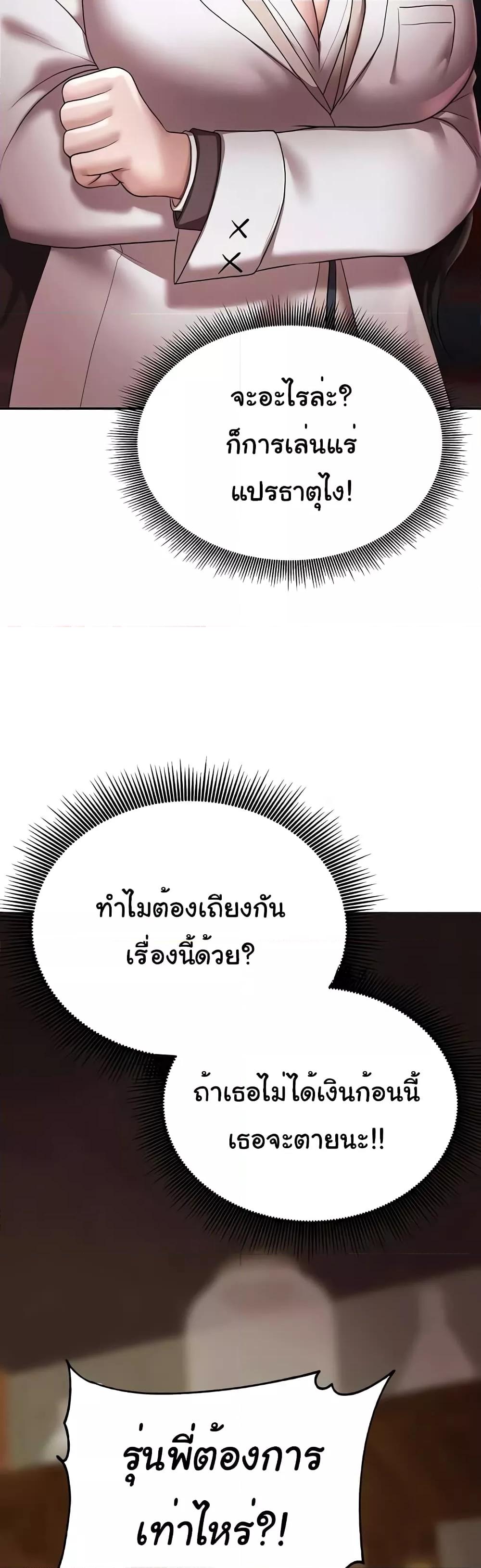 Doujin-Lc- อ่าน โดจิน มังฮวา เกาหลี ญี่ปุ่น จีน แปลไทย For Sale Fallen Lady, Never Used ตอนที่ 1 2 3 4 5 6 7 8 9 10 11 12 13 14 ฟรี ไม่มีโฆษณา อ่าน โดจิน Manhwa เกาหลี ญี่ปุ่น จีน เรามีครบ คัดมาให้เน้นๆ โดจิน 18+ รับประกันความฟินโดย  Doujin Lc