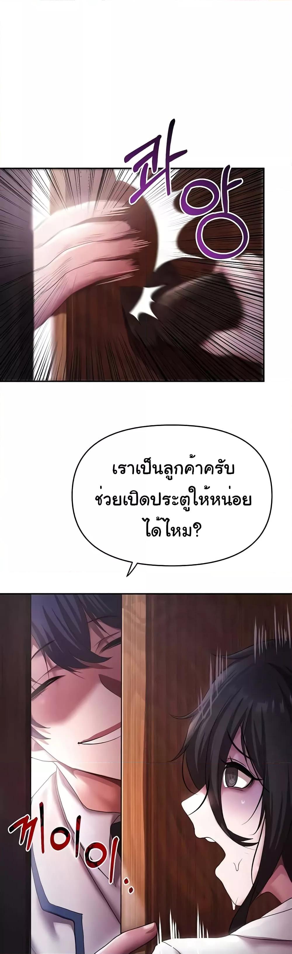 Doujin-Lc- อ่าน โดจิน มังฮวา เกาหลี ญี่ปุ่น จีน แปลไทย For Sale Fallen Lady, Never Used ตอนที่ 1 2 3 4 5 6 7 8 9 10 11 12 13 14 ฟรี ไม่มีโฆษณา อ่าน โดจิน Manhwa เกาหลี ญี่ปุ่น จีน เรามีครบ คัดมาให้เน้นๆ โดจิน 18+ รับประกันความฟินโดย  Doujin Lc