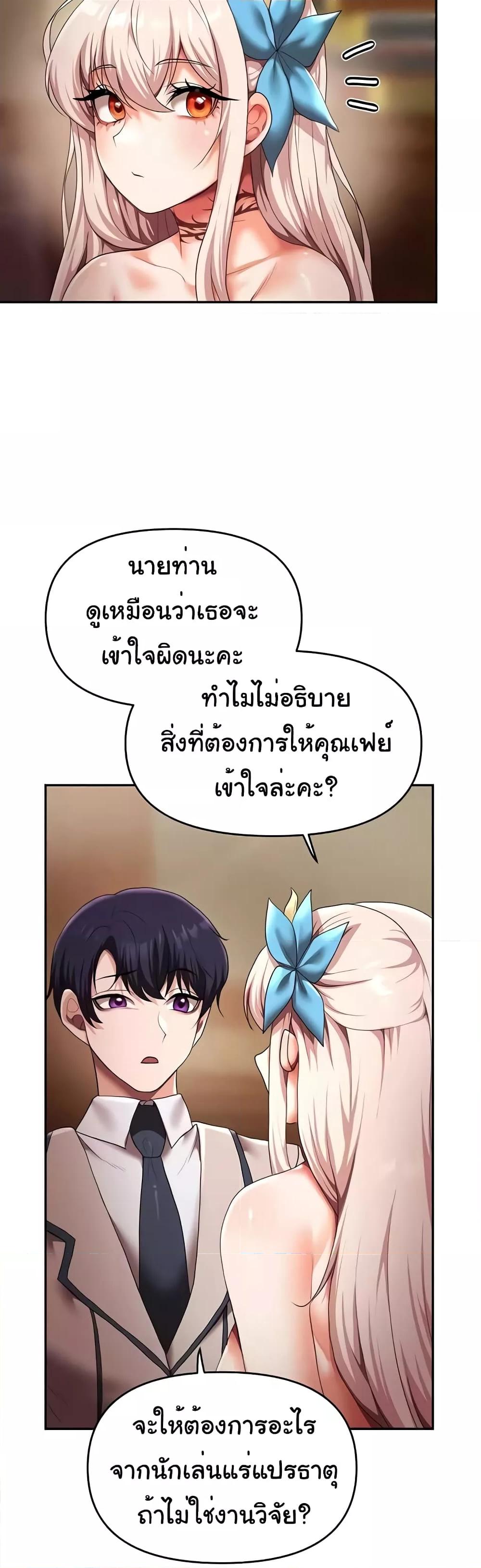 Doujin-Lc- อ่าน โดจิน มังฮวา เกาหลี ญี่ปุ่น จีน แปลไทย For Sale Fallen Lady, Never Used ตอนที่ 1 2 3 4 5 6 7 8 9 10 11 12 13 14 ฟรี ไม่มีโฆษณา อ่าน โดจิน Manhwa เกาหลี ญี่ปุ่น จีน เรามีครบ คัดมาให้เน้นๆ โดจิน 18+ รับประกันความฟินโดย  Doujin Lc