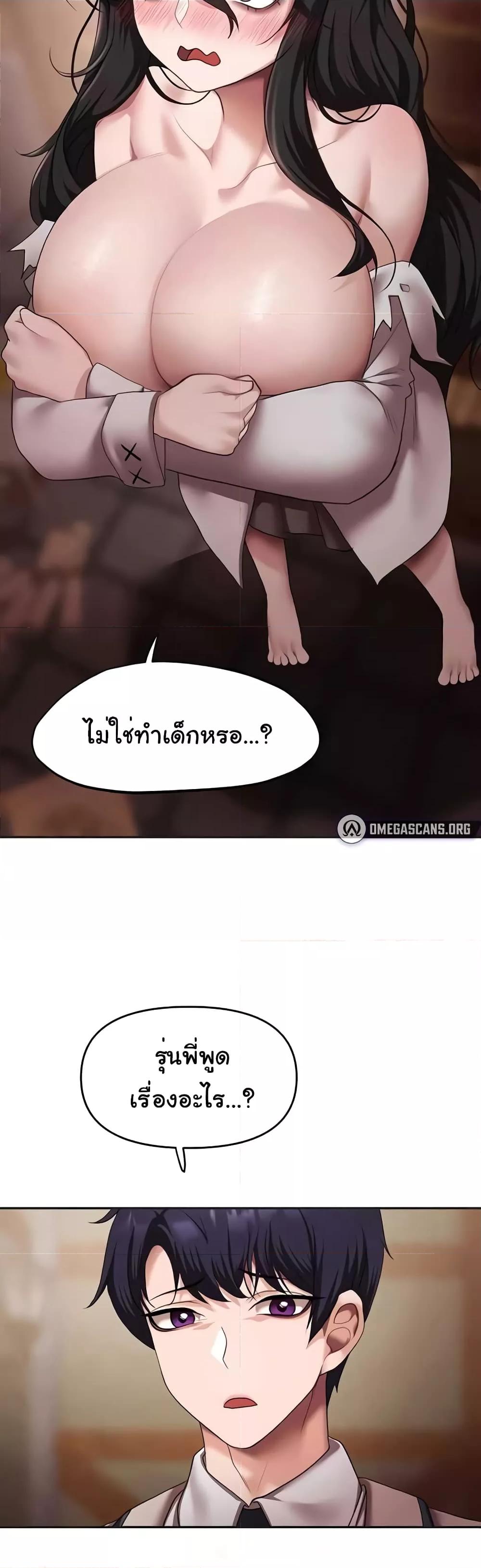 Doujin-Lc- อ่าน โดจิน มังฮวา เกาหลี ญี่ปุ่น จีน แปลไทย For Sale Fallen Lady, Never Used ตอนที่ 1 2 3 4 5 6 7 8 9 10 11 12 13 14 ฟรี ไม่มีโฆษณา อ่าน โดจิน Manhwa เกาหลี ญี่ปุ่น จีน เรามีครบ คัดมาให้เน้นๆ โดจิน 18+ รับประกันความฟินโดย  Doujin Lc