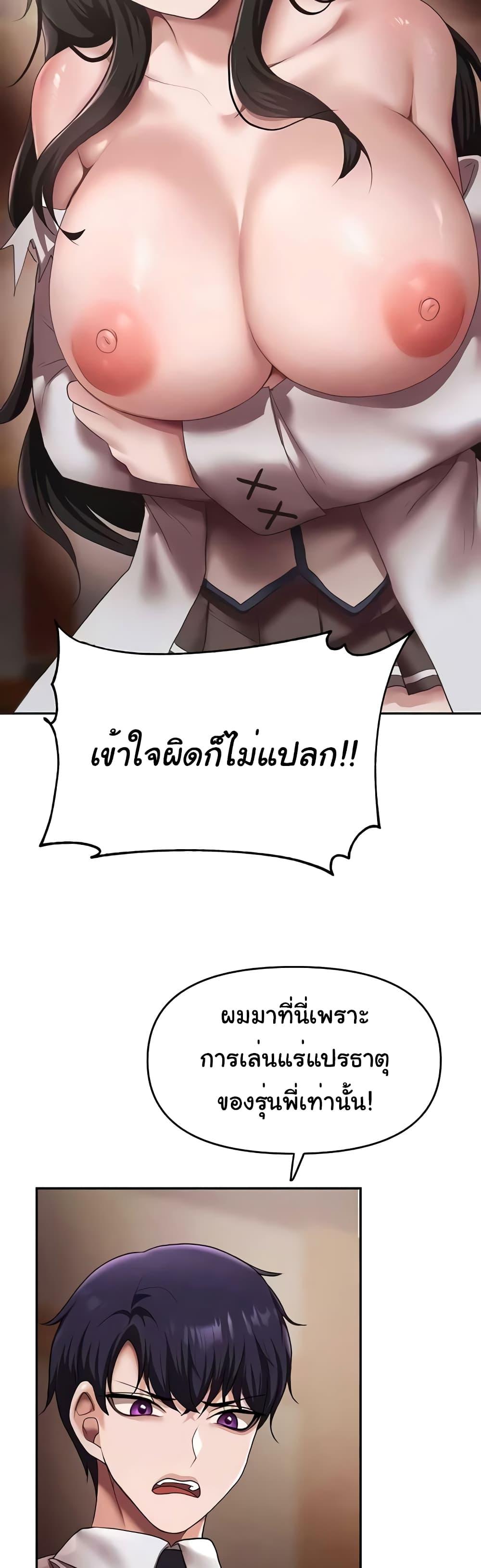 Doujin-Lc- อ่าน โดจิน มังฮวา เกาหลี ญี่ปุ่น จีน แปลไทย For Sale Fallen Lady, Never Used ตอนที่ 1 2 3 4 5 6 7 8 9 10 11 12 13 14 ฟรี ไม่มีโฆษณา อ่าน โดจิน Manhwa เกาหลี ญี่ปุ่น จีน เรามีครบ คัดมาให้เน้นๆ โดจิน 18+ รับประกันความฟินโดย  Doujin Lc