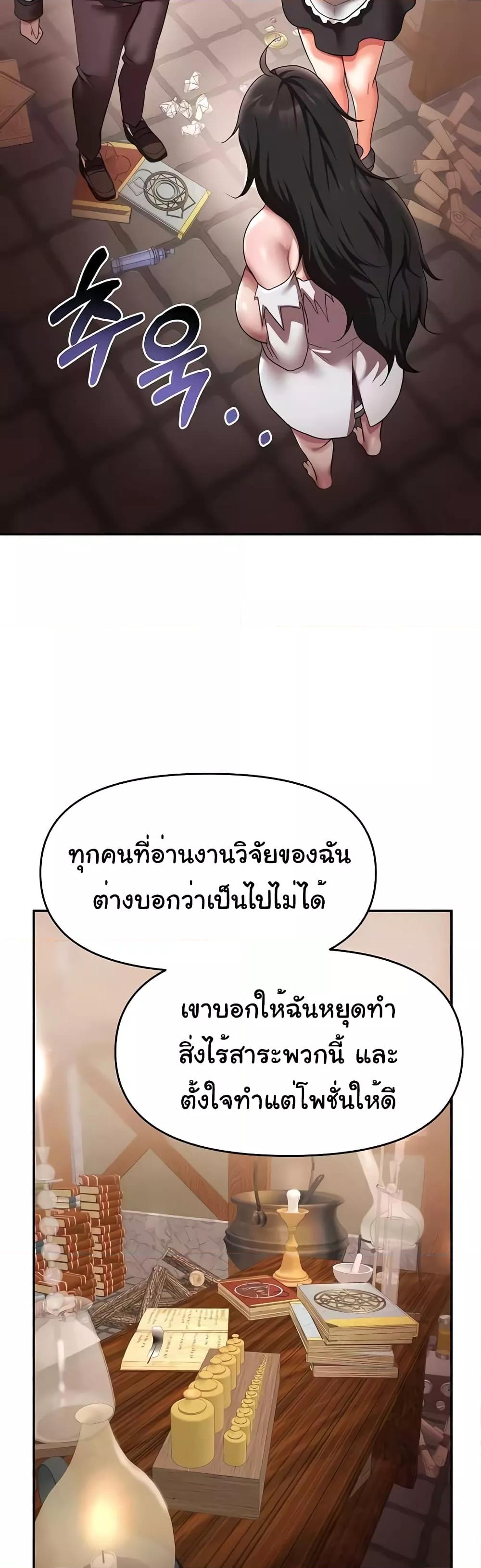 Doujin-Lc- อ่าน โดจิน มังฮวา เกาหลี ญี่ปุ่น จีน แปลไทย For Sale Fallen Lady, Never Used ตอนที่ 1 2 3 4 5 6 7 8 9 10 11 12 13 14 ฟรี ไม่มีโฆษณา อ่าน โดจิน Manhwa เกาหลี ญี่ปุ่น จีน เรามีครบ คัดมาให้เน้นๆ โดจิน 18+ รับประกันความฟินโดย  Doujin Lc