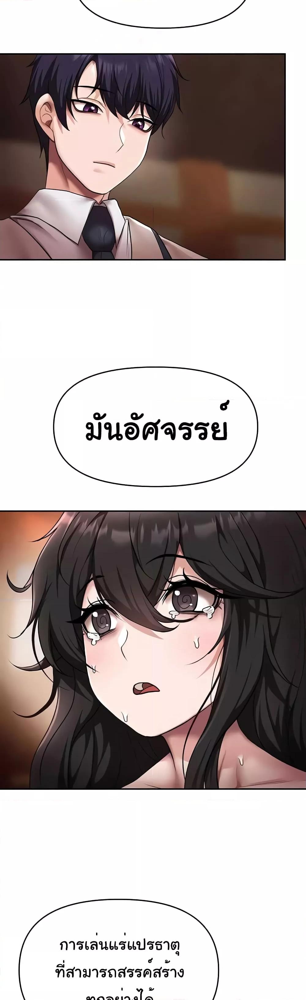 Doujin-Lc- อ่าน โดจิน มังฮวา เกาหลี ญี่ปุ่น จีน แปลไทย For Sale Fallen Lady, Never Used ตอนที่ 1 2 3 4 5 6 7 8 9 10 11 12 13 14 ฟรี ไม่มีโฆษณา อ่าน โดจิน Manhwa เกาหลี ญี่ปุ่น จีน เรามีครบ คัดมาให้เน้นๆ โดจิน 18+ รับประกันความฟินโดย  Doujin Lc