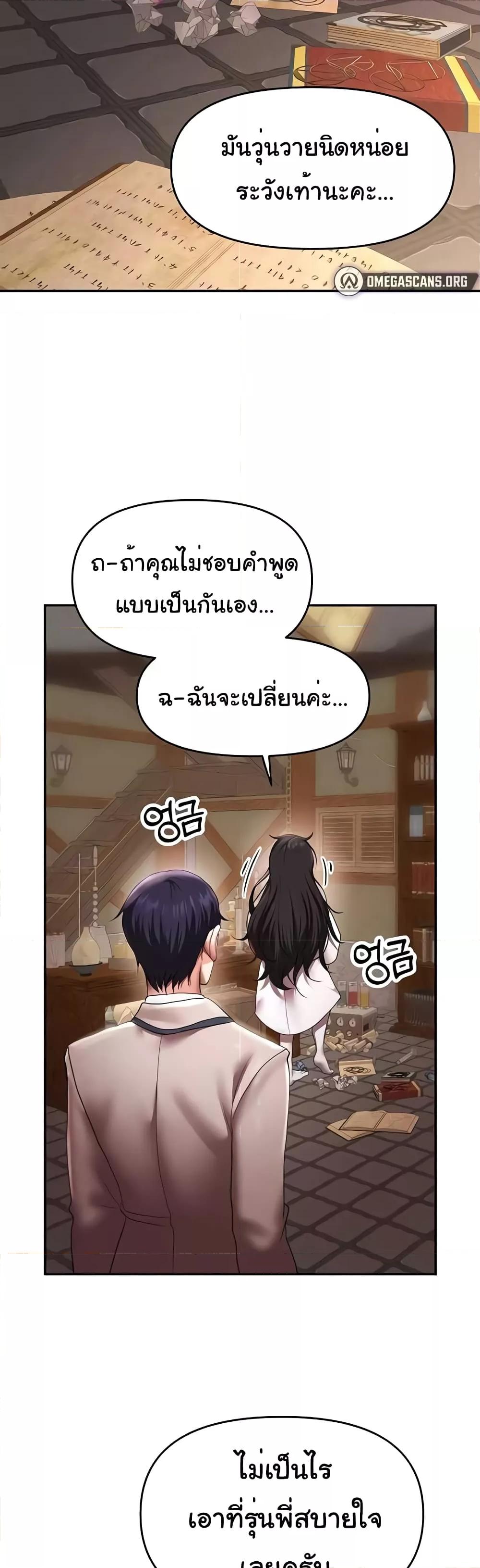 Doujin-Lc- อ่าน โดจิน มังฮวา เกาหลี ญี่ปุ่น จีน แปลไทย For Sale Fallen Lady, Never Used ตอนที่ 1 2 3 4 5 6 7 8 9 10 11 12 13 14 ฟรี ไม่มีโฆษณา อ่าน โดจิน Manhwa เกาหลี ญี่ปุ่น จีน เรามีครบ คัดมาให้เน้นๆ โดจิน 18+ รับประกันความฟินโดย  Doujin Lc