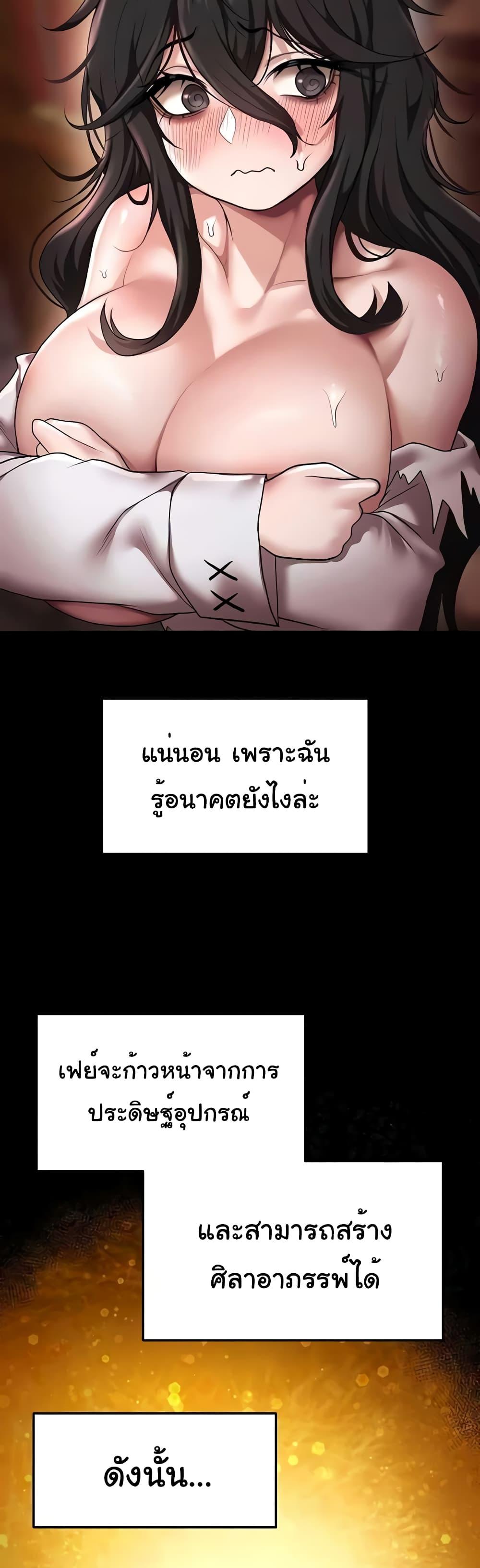 Doujin-Lc- อ่าน โดจิน มังฮวา เกาหลี ญี่ปุ่น จีน แปลไทย For Sale Fallen Lady, Never Used ตอนที่ 1 2 3 4 5 6 7 8 9 10 11 12 13 14 ฟรี ไม่มีโฆษณา อ่าน โดจิน Manhwa เกาหลี ญี่ปุ่น จีน เรามีครบ คัดมาให้เน้นๆ โดจิน 18+ รับประกันความฟินโดย  Doujin Lc