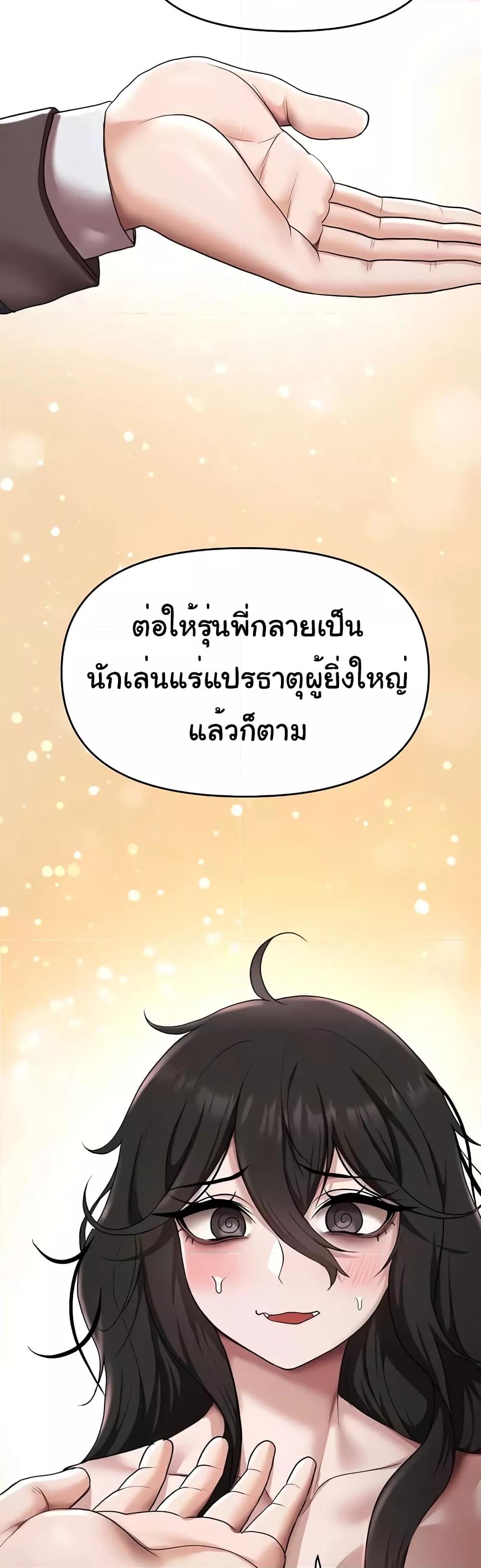 Doujin-Lc- อ่าน โดจิน มังฮวา เกาหลี ญี่ปุ่น จีน แปลไทย For Sale Fallen Lady, Never Used ตอนที่ 1 2 3 4 5 6 7 8 9 10 11 12 13 14 ฟรี ไม่มีโฆษณา อ่าน โดจิน Manhwa เกาหลี ญี่ปุ่น จีน เรามีครบ คัดมาให้เน้นๆ โดจิน 18+ รับประกันความฟินโดย  Doujin Lc