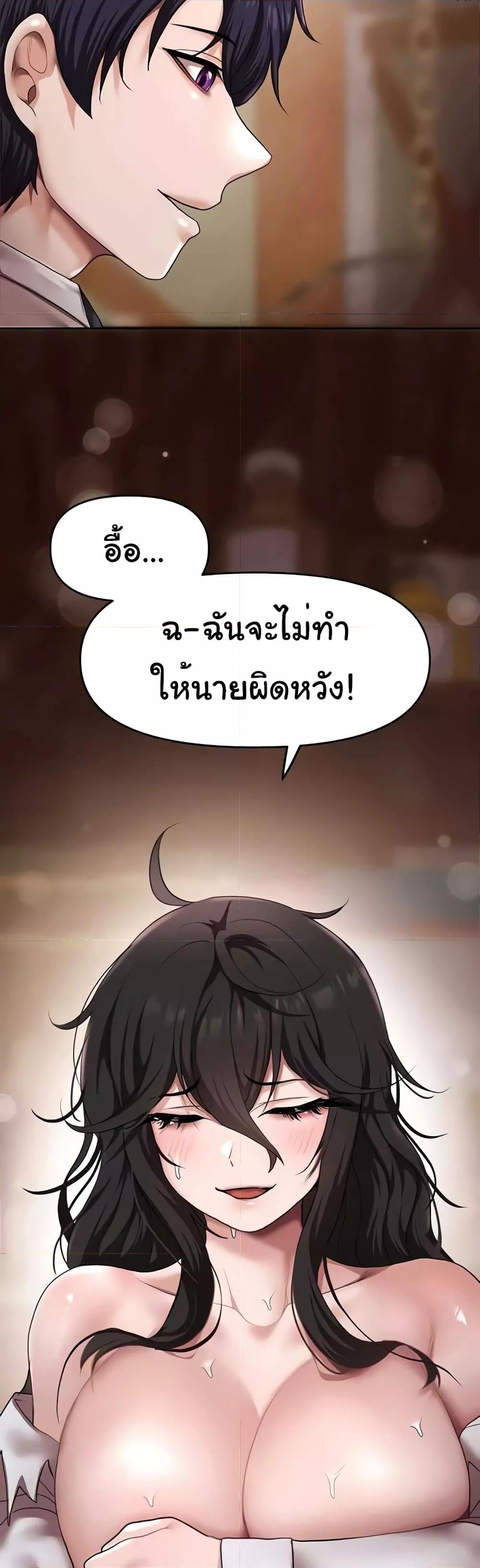 Doujin-Lc- อ่าน โดจิน มังฮวา เกาหลี ญี่ปุ่น จีน แปลไทย For Sale Fallen Lady, Never Used ตอนที่ 1 2 3 4 5 6 7 8 9 10 11 12 13 14 ฟรี ไม่มีโฆษณา อ่าน โดจิน Manhwa เกาหลี ญี่ปุ่น จีน เรามีครบ คัดมาให้เน้นๆ โดจิน 18+ รับประกันความฟินโดย  Doujin Lc