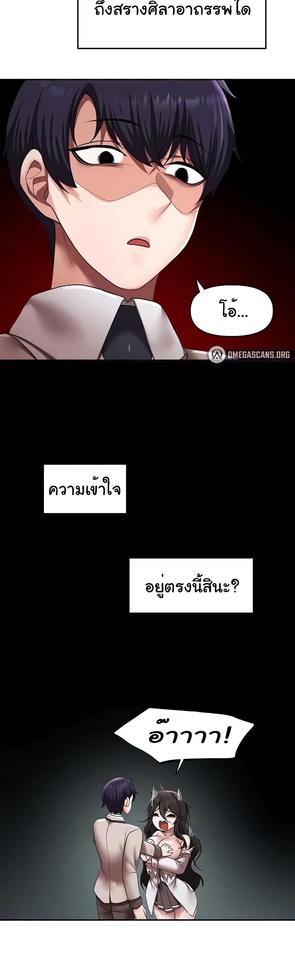 Doujin-Lc- อ่าน โดจิน มังฮวา เกาหลี ญี่ปุ่น จีน แปลไทย For Sale Fallen Lady, Never Used ตอนที่ 1 2 3 4 5 6 7 8 9 10 11 12 13 14 ฟรี ไม่มีโฆษณา อ่าน โดจิน Manhwa เกาหลี ญี่ปุ่น จีน เรามีครบ คัดมาให้เน้นๆ โดจิน 18+ รับประกันความฟินโดย  Doujin Lc
