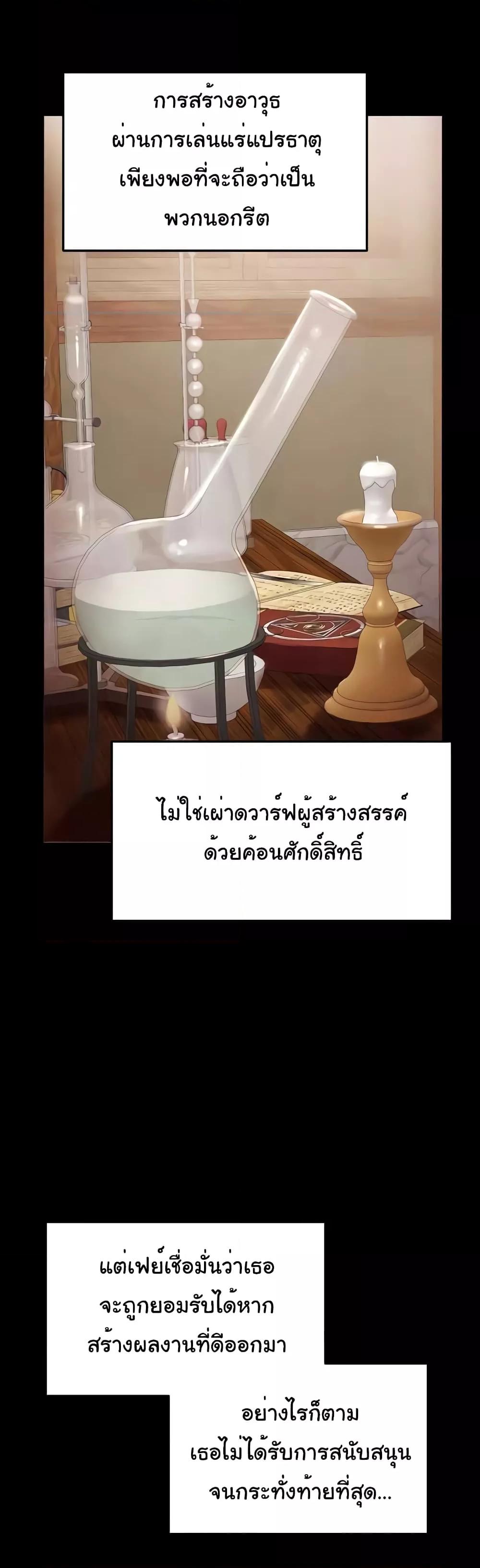 Doujin-Lc- อ่าน โดจิน มังฮวา เกาหลี ญี่ปุ่น จีน แปลไทย For Sale Fallen Lady, Never Used ตอนที่ 1 2 3 4 5 6 7 8 9 10 11 12 13 14 ฟรี ไม่มีโฆษณา อ่าน โดจิน Manhwa เกาหลี ญี่ปุ่น จีน เรามีครบ คัดมาให้เน้นๆ โดจิน 18+ รับประกันความฟินโดย  Doujin Lc
