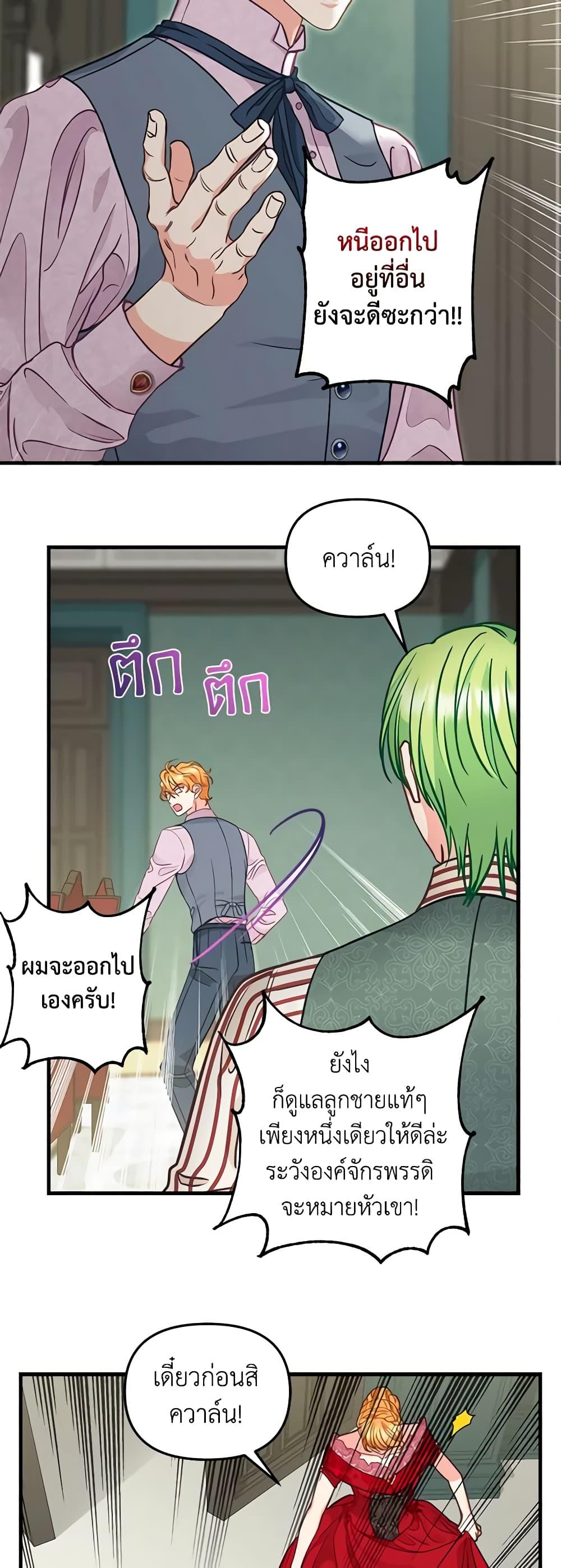 Manga-lc-com อ่านมังงะ อ่านการ์ตูน ออนไลน์ ฟรี Just Leave Me Be ตอนที่ 1 2 3 4 5 6 7 8 9 10 11 12 13 14 ฟรี ไม่มีโฆษณา Manga-lc - อ่าน มังงะ อ่าน การ์ตูน ออนไลน์ อ่านมังงะ ฟรี
