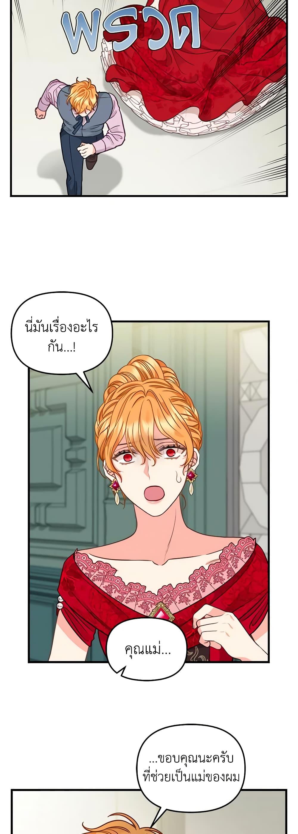 Manga-lc-com อ่านมังงะ อ่านการ์ตูน ออนไลน์ ฟรี Just Leave Me Be ตอนที่ 1 2 3 4 5 6 7 8 9 10 11 12 13 14 ฟรี ไม่มีโฆษณา Manga-lc - อ่าน มังงะ อ่าน การ์ตูน ออนไลน์ อ่านมังงะ ฟรี