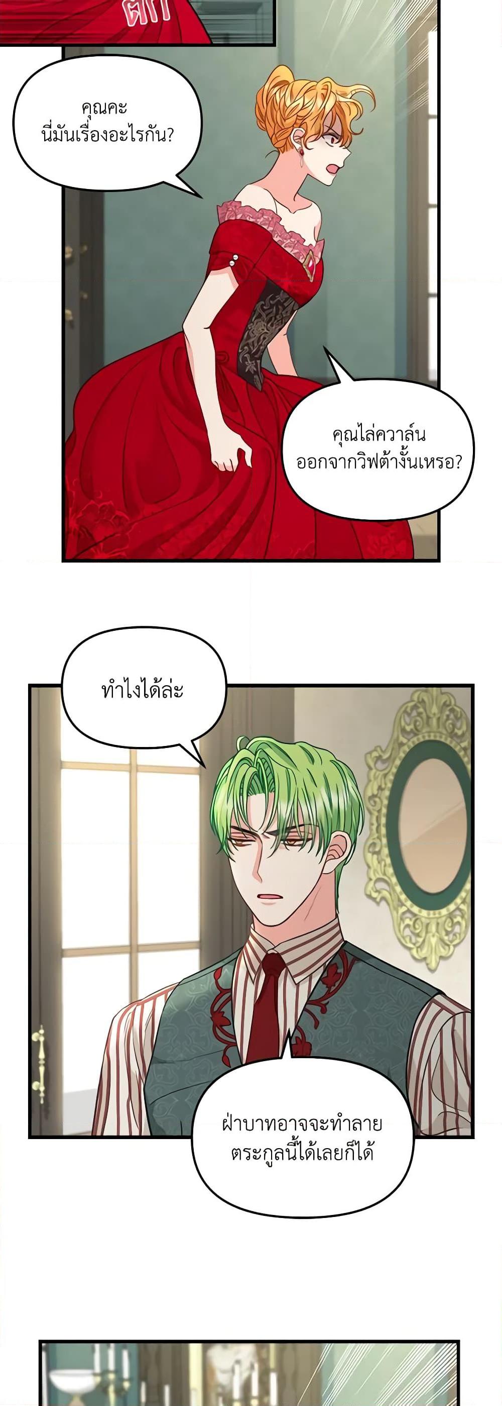 Manga-lc-com อ่านมังงะ อ่านการ์ตูน ออนไลน์ ฟรี Just Leave Me Be ตอนที่ 1 2 3 4 5 6 7 8 9 10 11 12 13 14 ฟรี ไม่มีโฆษณา Manga-lc - อ่าน มังงะ อ่าน การ์ตูน ออนไลน์ อ่านมังงะ ฟรี