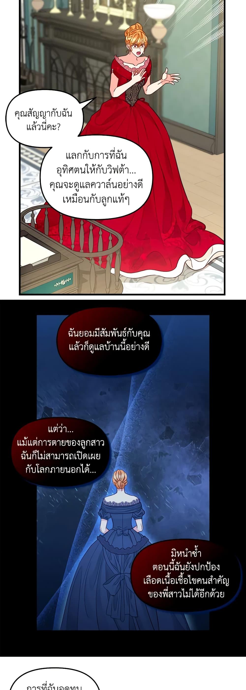 Manga-lc-com อ่านมังงะ อ่านการ์ตูน ออนไลน์ ฟรี Just Leave Me Be ตอนที่ 1 2 3 4 5 6 7 8 9 10 11 12 13 14 ฟรี ไม่มีโฆษณา Manga-lc - อ่าน มังงะ อ่าน การ์ตูน ออนไลน์ อ่านมังงะ ฟรี