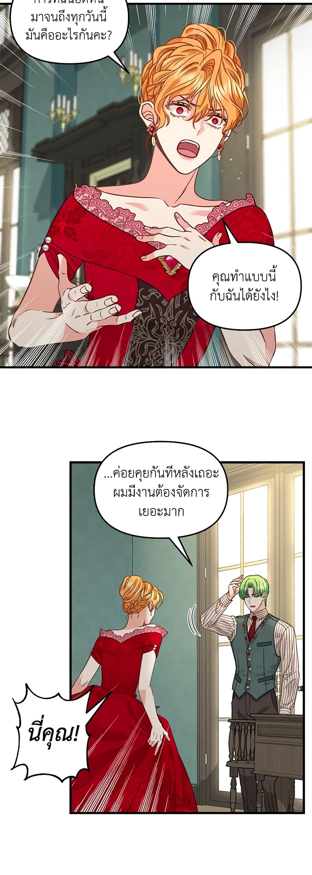 Manga-lc-com อ่านมังงะ อ่านการ์ตูน ออนไลน์ ฟรี Just Leave Me Be ตอนที่ 1 2 3 4 5 6 7 8 9 10 11 12 13 14 ฟรี ไม่มีโฆษณา Manga-lc - อ่าน มังงะ อ่าน การ์ตูน ออนไลน์ อ่านมังงะ ฟรี