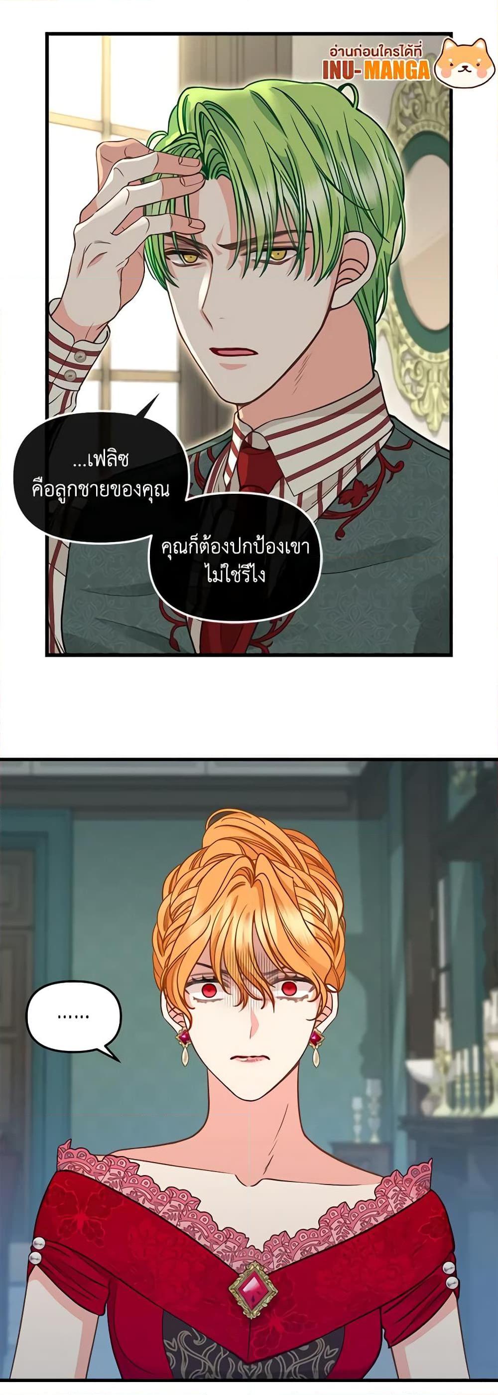 Manga-lc-com อ่านมังงะ อ่านการ์ตูน ออนไลน์ ฟรี Just Leave Me Be ตอนที่ 1 2 3 4 5 6 7 8 9 10 11 12 13 14 ฟรี ไม่มีโฆษณา Manga-lc - อ่าน มังงะ อ่าน การ์ตูน ออนไลน์ อ่านมังงะ ฟรี