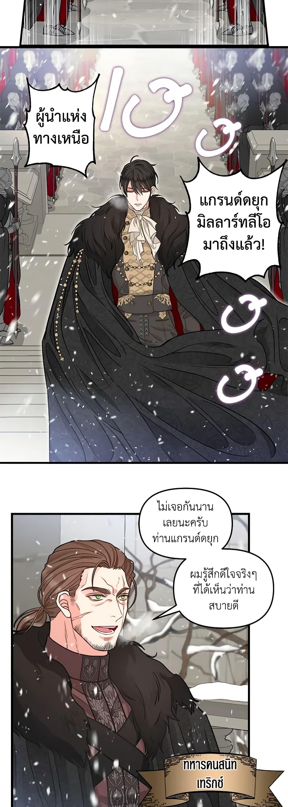 Manga-lc-com อ่านมังงะ อ่านการ์ตูน ออนไลน์ ฟรี Just Leave Me Be ตอนที่ 1 2 3 4 5 6 7 8 9 10 11 12 13 14 ฟรี ไม่มีโฆษณา Manga-lc - อ่าน มังงะ อ่าน การ์ตูน ออนไลน์ อ่านมังงะ ฟรี