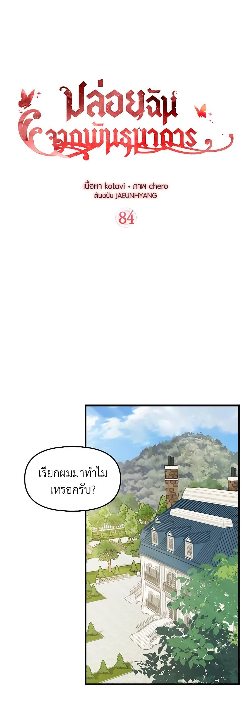 Manga-lc-com อ่านมังงะ อ่านการ์ตูน ออนไลน์ ฟรี Just Leave Me Be ตอนที่ 1 2 3 4 5 6 7 8 9 10 11 12 13 14 ฟรี ไม่มีโฆษณา Manga-lc - อ่าน มังงะ อ่าน การ์ตูน ออนไลน์ อ่านมังงะ ฟรี