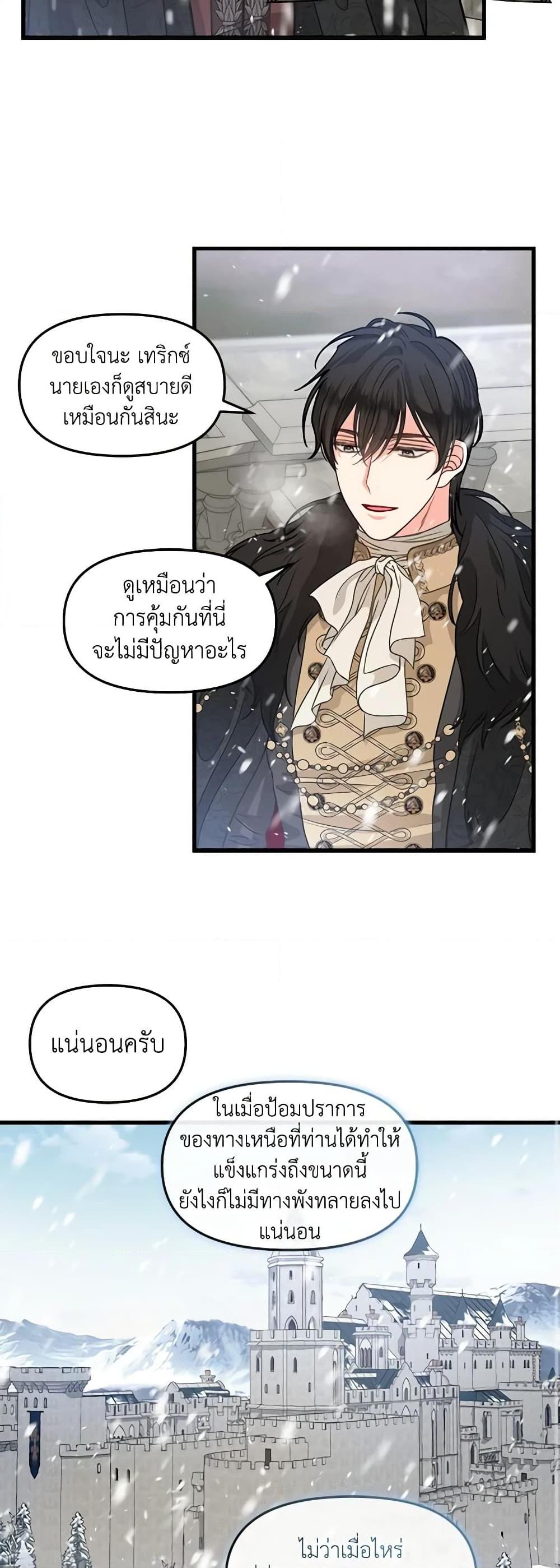 Manga-lc-com อ่านมังงะ อ่านการ์ตูน ออนไลน์ ฟรี Just Leave Me Be ตอนที่ 1 2 3 4 5 6 7 8 9 10 11 12 13 14 ฟรี ไม่มีโฆษณา Manga-lc - อ่าน มังงะ อ่าน การ์ตูน ออนไลน์ อ่านมังงะ ฟรี