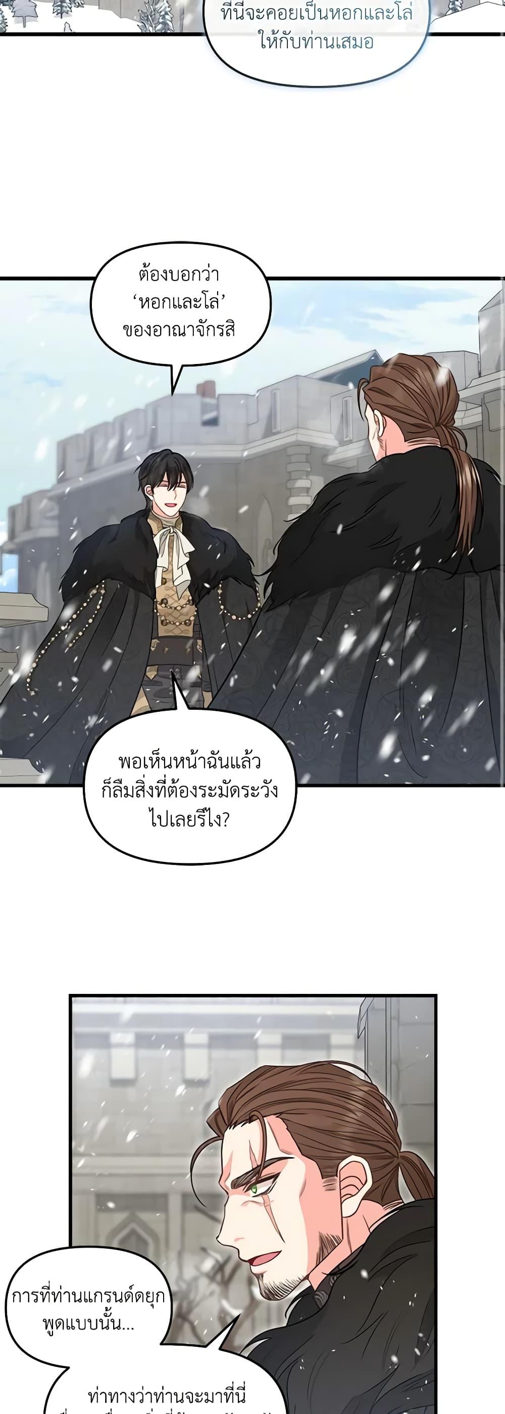 Manga-lc-com อ่านมังงะ อ่านการ์ตูน ออนไลน์ ฟรี Just Leave Me Be ตอนที่ 1 2 3 4 5 6 7 8 9 10 11 12 13 14 ฟรี ไม่มีโฆษณา Manga-lc - อ่าน มังงะ อ่าน การ์ตูน ออนไลน์ อ่านมังงะ ฟรี