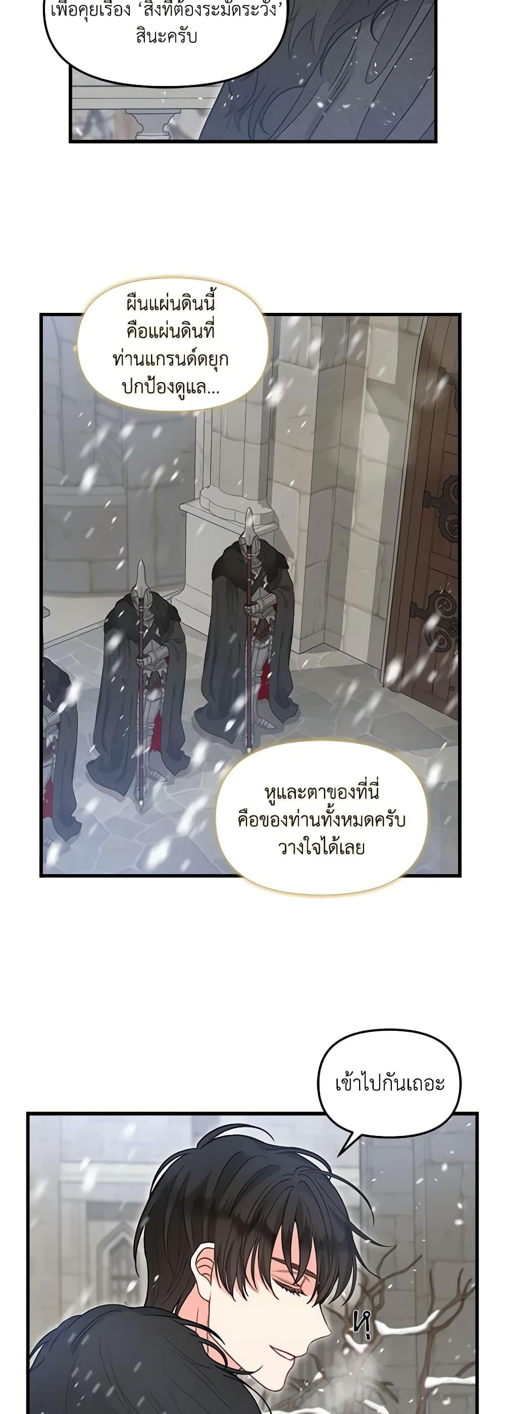 Manga-lc-com อ่านมังงะ อ่านการ์ตูน ออนไลน์ ฟรี Just Leave Me Be ตอนที่ 1 2 3 4 5 6 7 8 9 10 11 12 13 14 ฟรี ไม่มีโฆษณา Manga-lc - อ่าน มังงะ อ่าน การ์ตูน ออนไลน์ อ่านมังงะ ฟรี