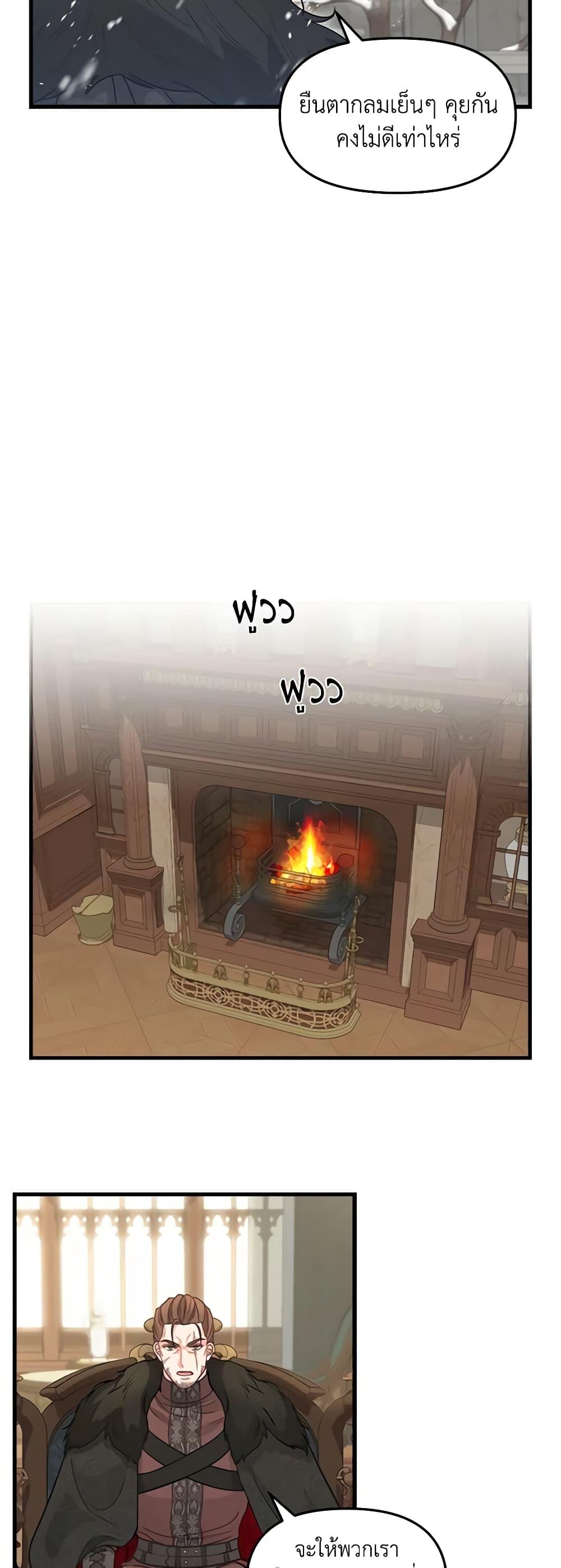 Manga-lc-com อ่านมังงะ อ่านการ์ตูน ออนไลน์ ฟรี Just Leave Me Be ตอนที่ 1 2 3 4 5 6 7 8 9 10 11 12 13 14 ฟรี ไม่มีโฆษณา Manga-lc - อ่าน มังงะ อ่าน การ์ตูน ออนไลน์ อ่านมังงะ ฟรี