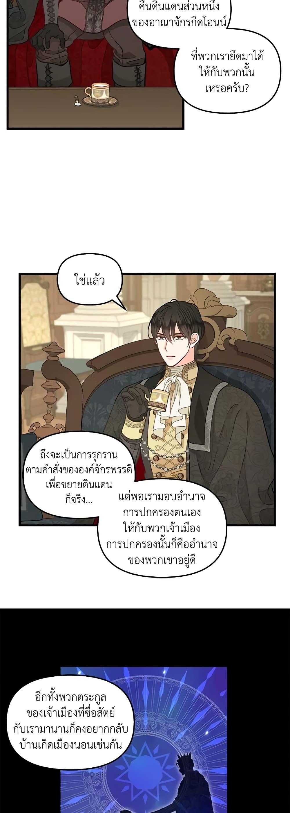 Manga-lc-com อ่านมังงะ อ่านการ์ตูน ออนไลน์ ฟรี Just Leave Me Be ตอนที่ 1 2 3 4 5 6 7 8 9 10 11 12 13 14 ฟรี ไม่มีโฆษณา Manga-lc - อ่าน มังงะ อ่าน การ์ตูน ออนไลน์ อ่านมังงะ ฟรี