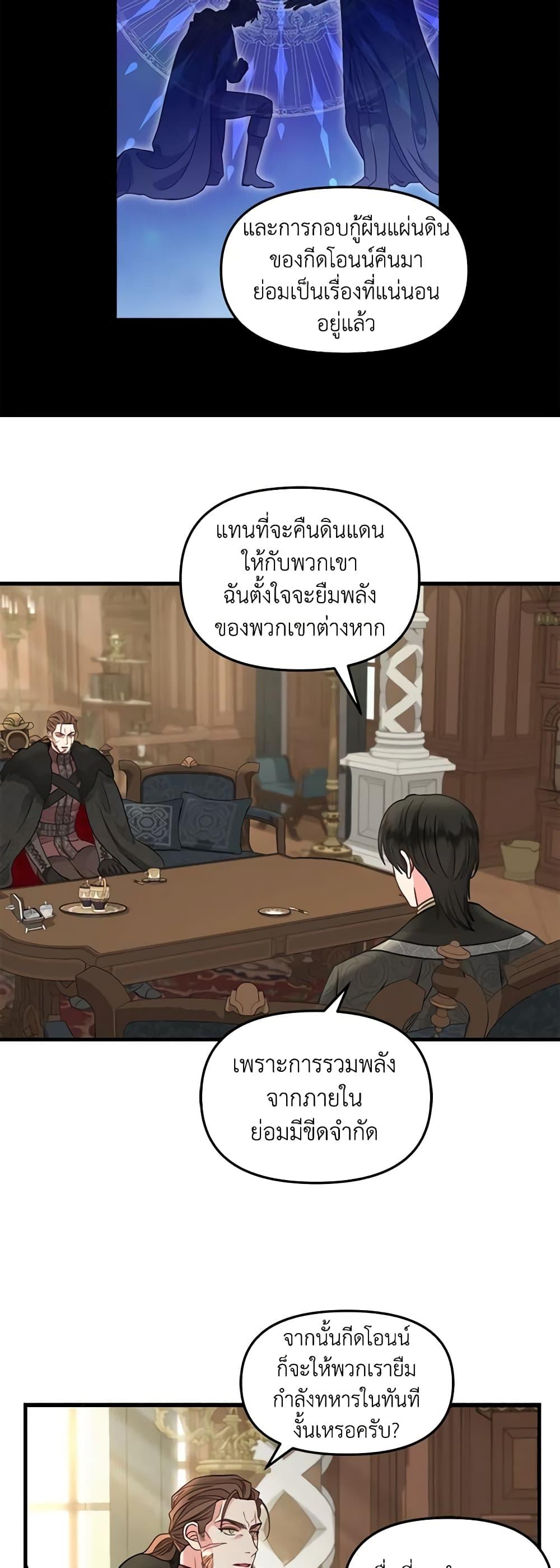Manga-lc-com อ่านมังงะ อ่านการ์ตูน ออนไลน์ ฟรี Just Leave Me Be ตอนที่ 1 2 3 4 5 6 7 8 9 10 11 12 13 14 ฟรี ไม่มีโฆษณา Manga-lc - อ่าน มังงะ อ่าน การ์ตูน ออนไลน์ อ่านมังงะ ฟรี
