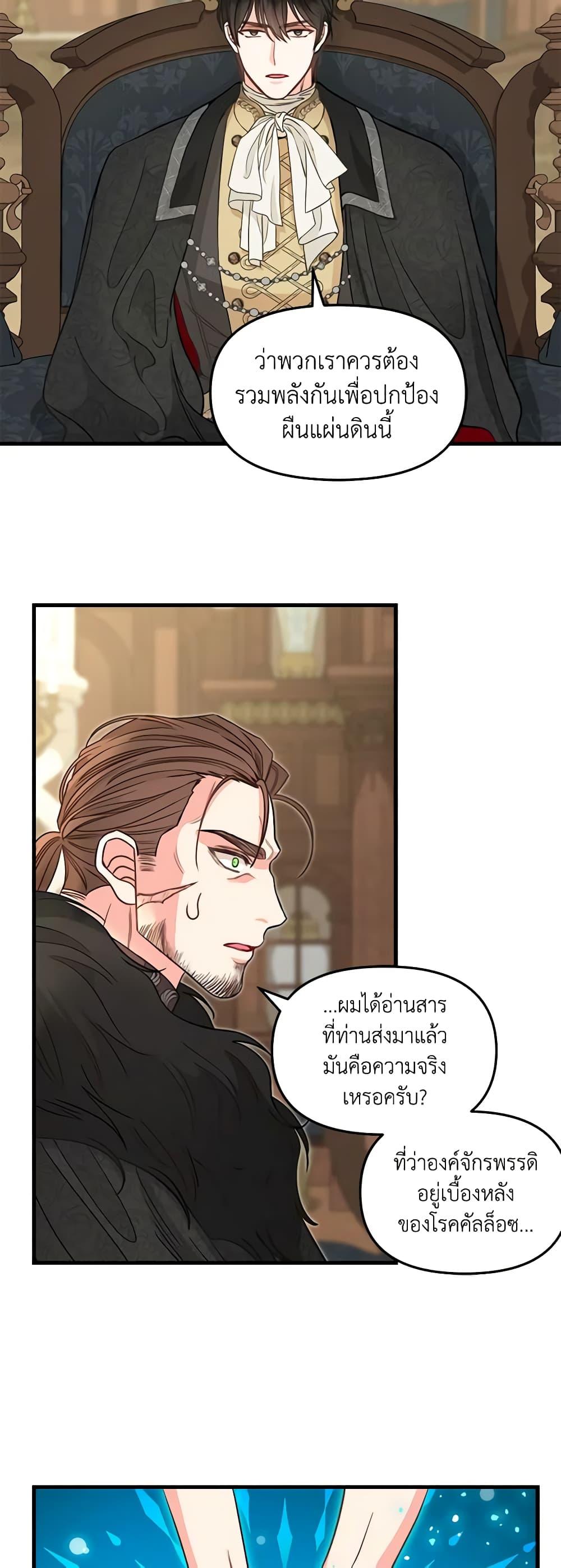Manga-lc-com อ่านมังงะ อ่านการ์ตูน ออนไลน์ ฟรี Just Leave Me Be ตอนที่ 1 2 3 4 5 6 7 8 9 10 11 12 13 14 ฟรี ไม่มีโฆษณา Manga-lc - อ่าน มังงะ อ่าน การ์ตูน ออนไลน์ อ่านมังงะ ฟรี