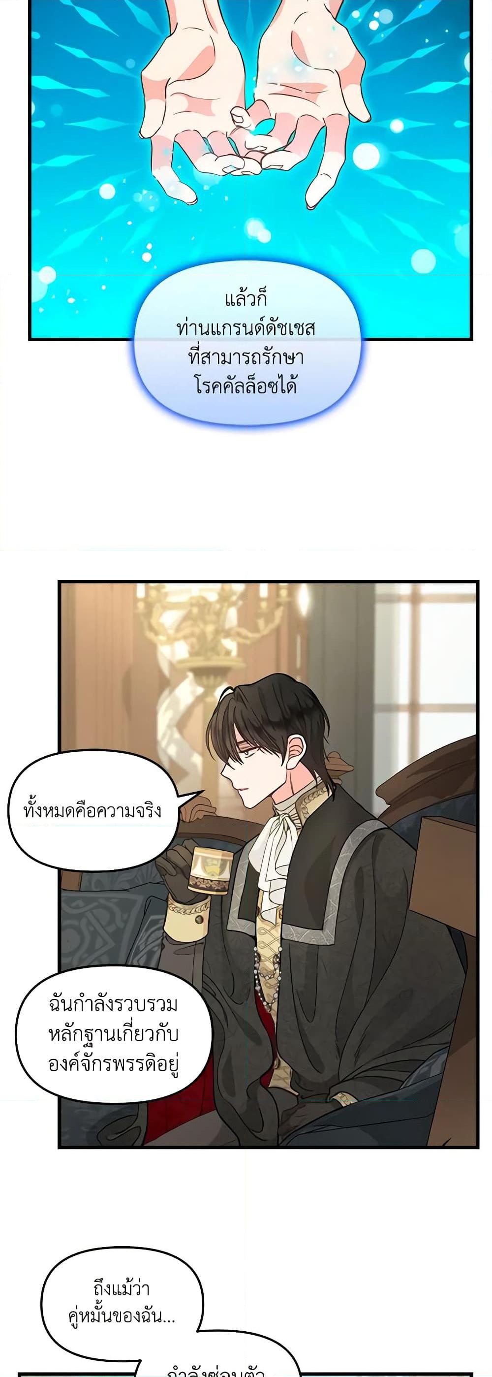 Manga-lc-com อ่านมังงะ อ่านการ์ตูน ออนไลน์ ฟรี Just Leave Me Be ตอนที่ 1 2 3 4 5 6 7 8 9 10 11 12 13 14 ฟรี ไม่มีโฆษณา Manga-lc - อ่าน มังงะ อ่าน การ์ตูน ออนไลน์ อ่านมังงะ ฟรี