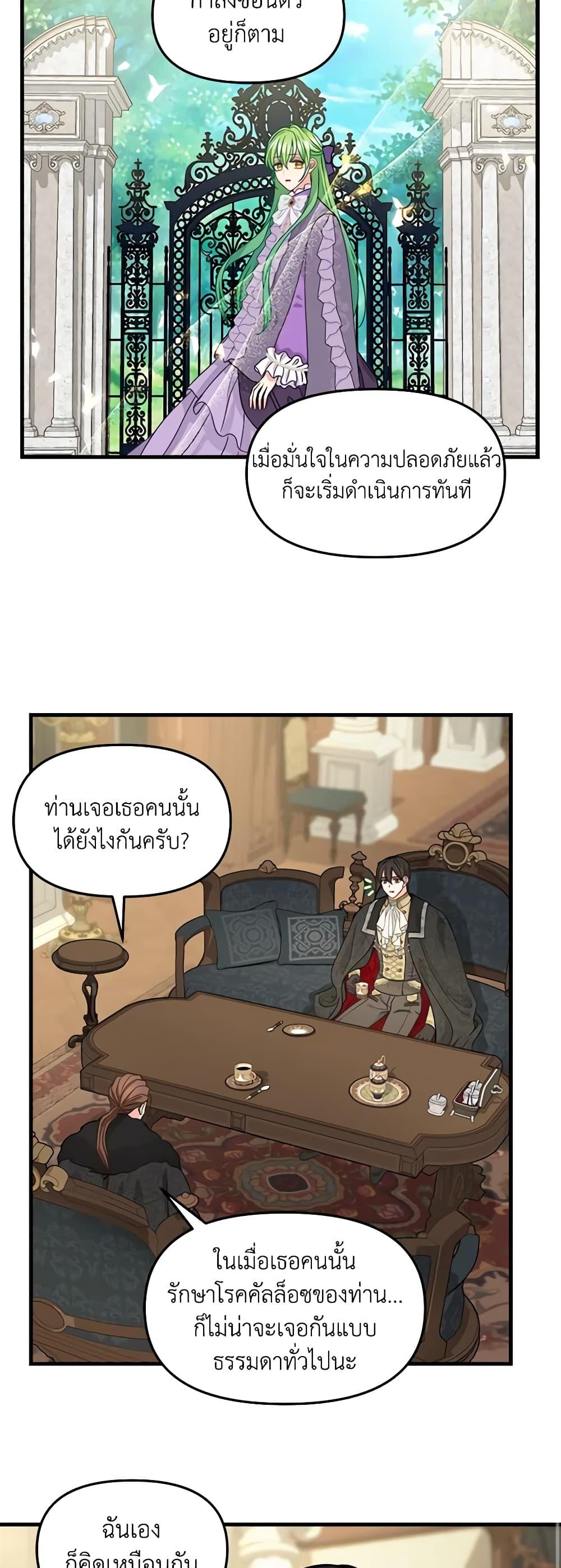 Manga-lc-com อ่านมังงะ อ่านการ์ตูน ออนไลน์ ฟรี Just Leave Me Be ตอนที่ 1 2 3 4 5 6 7 8 9 10 11 12 13 14 ฟรี ไม่มีโฆษณา Manga-lc - อ่าน มังงะ อ่าน การ์ตูน ออนไลน์ อ่านมังงะ ฟรี