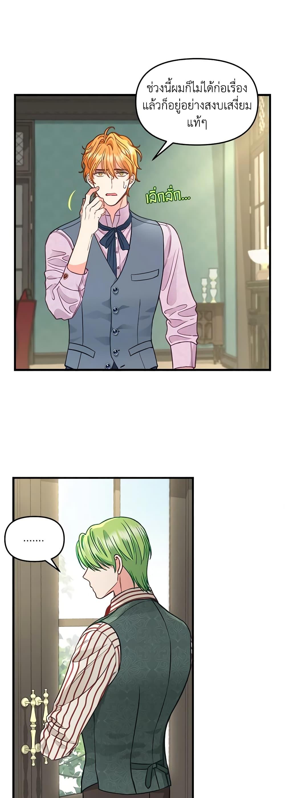 Manga-lc-com อ่านมังงะ อ่านการ์ตูน ออนไลน์ ฟรี Just Leave Me Be ตอนที่ 1 2 3 4 5 6 7 8 9 10 11 12 13 14 ฟรี ไม่มีโฆษณา Manga-lc - อ่าน มังงะ อ่าน การ์ตูน ออนไลน์ อ่านมังงะ ฟรี