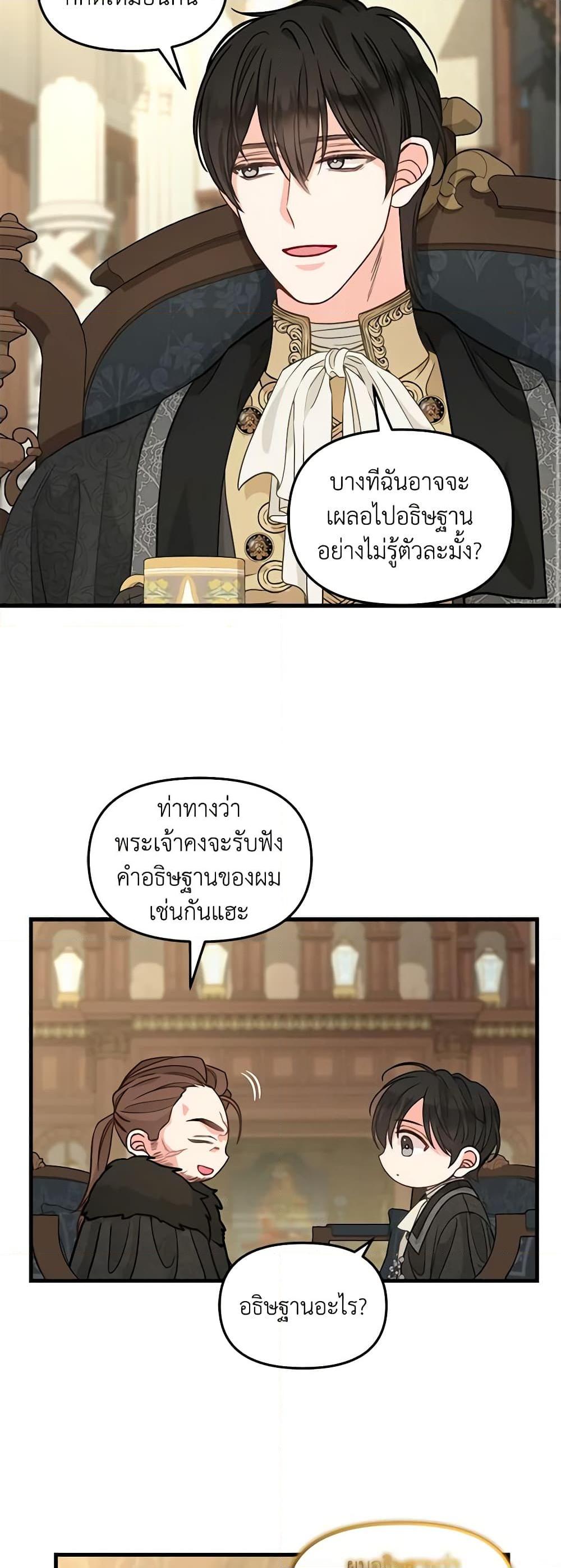 Manga-lc-com อ่านมังงะ อ่านการ์ตูน ออนไลน์ ฟรี Just Leave Me Be ตอนที่ 1 2 3 4 5 6 7 8 9 10 11 12 13 14 ฟรี ไม่มีโฆษณา Manga-lc - อ่าน มังงะ อ่าน การ์ตูน ออนไลน์ อ่านมังงะ ฟรี