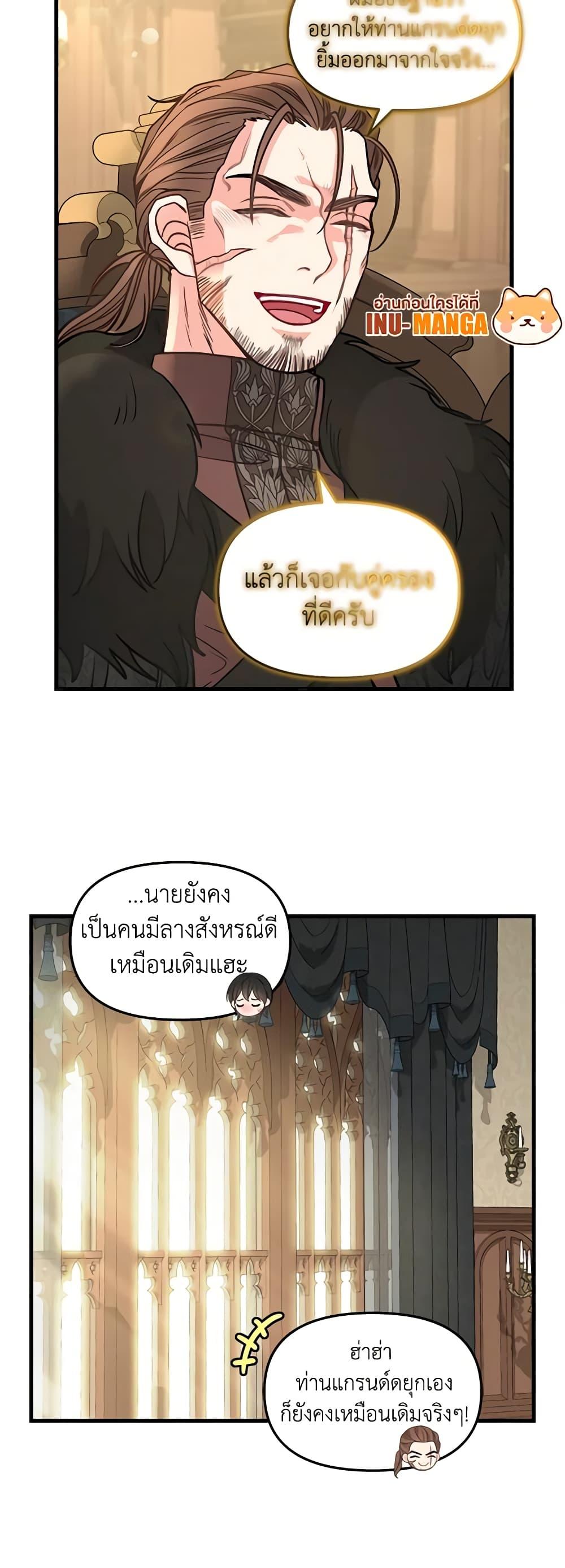 Manga-lc-com อ่านมังงะ อ่านการ์ตูน ออนไลน์ ฟรี Just Leave Me Be ตอนที่ 1 2 3 4 5 6 7 8 9 10 11 12 13 14 ฟรี ไม่มีโฆษณา Manga-lc - อ่าน มังงะ อ่าน การ์ตูน ออนไลน์ อ่านมังงะ ฟรี