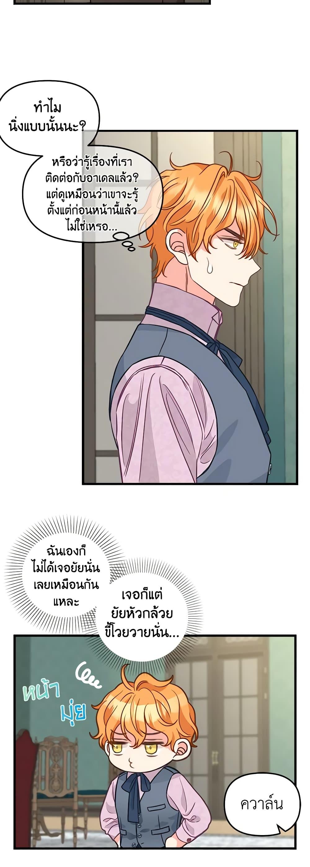 Manga-lc-com อ่านมังงะ อ่านการ์ตูน ออนไลน์ ฟรี Just Leave Me Be ตอนที่ 1 2 3 4 5 6 7 8 9 10 11 12 13 14 ฟรี ไม่มีโฆษณา Manga-lc - อ่าน มังงะ อ่าน การ์ตูน ออนไลน์ อ่านมังงะ ฟรี