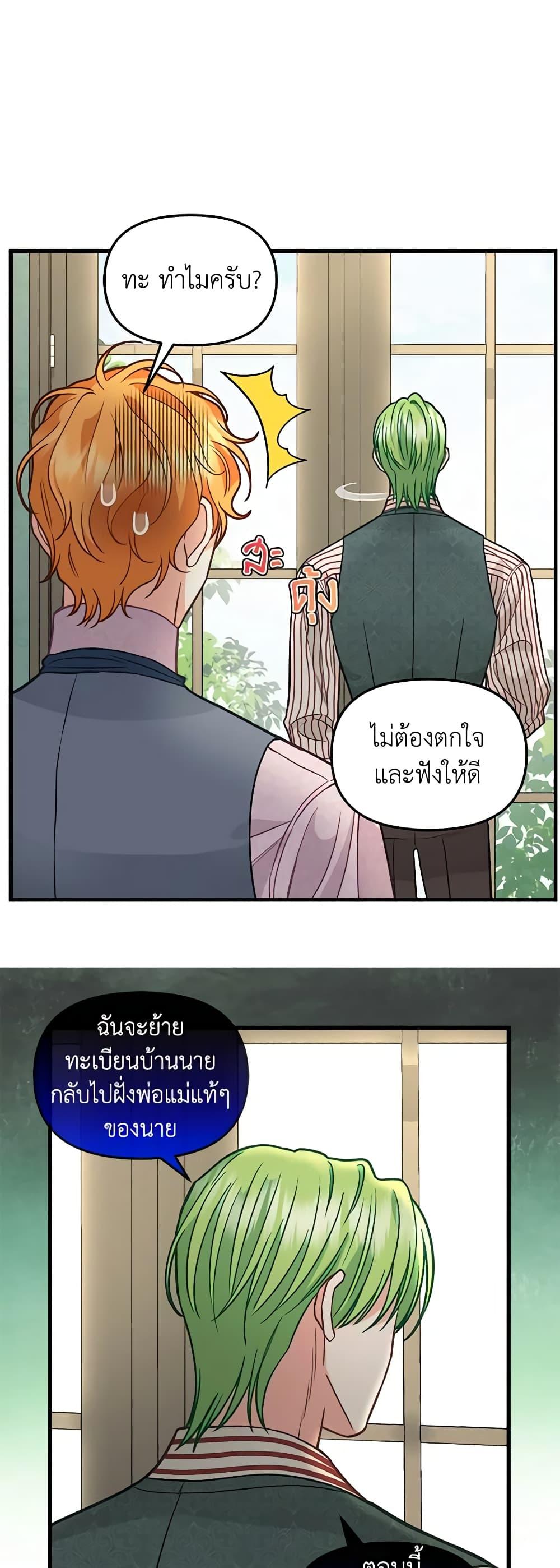 Manga-lc-com อ่านมังงะ อ่านการ์ตูน ออนไลน์ ฟรี Just Leave Me Be ตอนที่ 1 2 3 4 5 6 7 8 9 10 11 12 13 14 ฟรี ไม่มีโฆษณา Manga-lc - อ่าน มังงะ อ่าน การ์ตูน ออนไลน์ อ่านมังงะ ฟรี