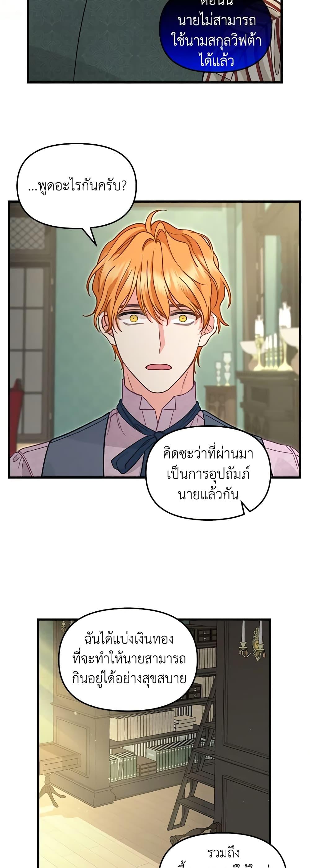 Manga-lc-com อ่านมังงะ อ่านการ์ตูน ออนไลน์ ฟรี Just Leave Me Be ตอนที่ 1 2 3 4 5 6 7 8 9 10 11 12 13 14 ฟรี ไม่มีโฆษณา Manga-lc - อ่าน มังงะ อ่าน การ์ตูน ออนไลน์ อ่านมังงะ ฟรี