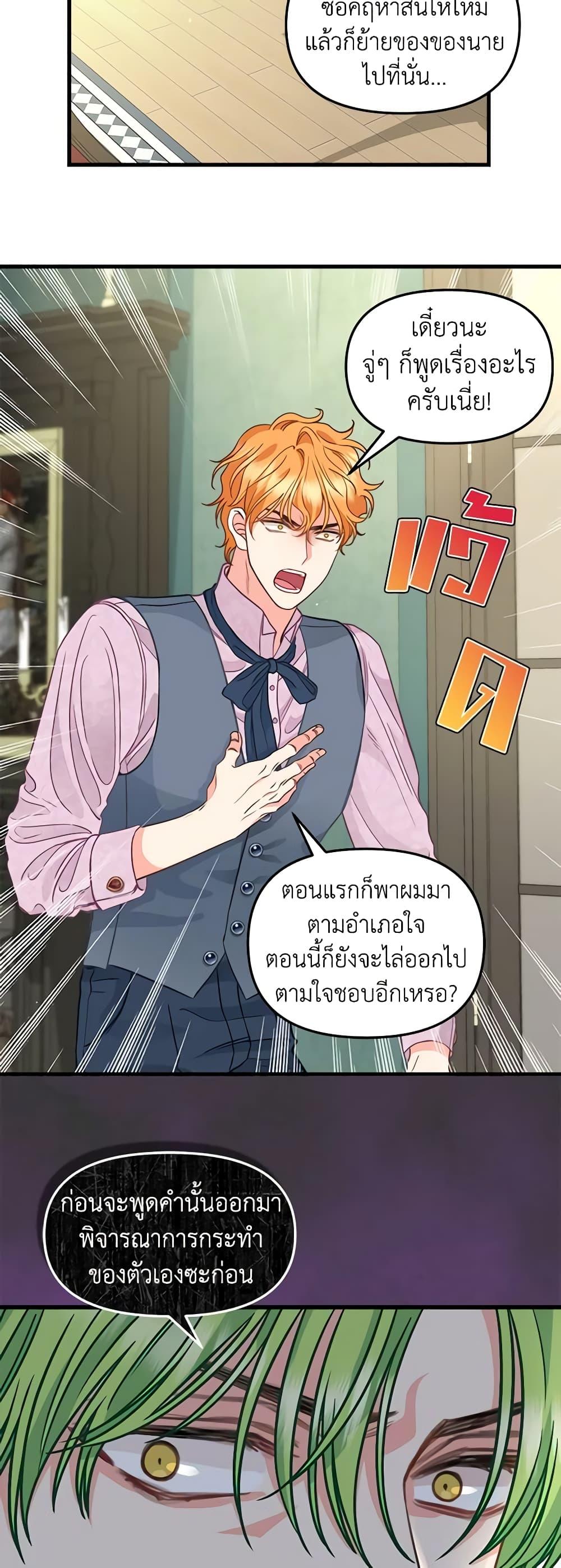 Manga-lc-com อ่านมังงะ อ่านการ์ตูน ออนไลน์ ฟรี Just Leave Me Be ตอนที่ 1 2 3 4 5 6 7 8 9 10 11 12 13 14 ฟรี ไม่มีโฆษณา Manga-lc - อ่าน มังงะ อ่าน การ์ตูน ออนไลน์ อ่านมังงะ ฟรี