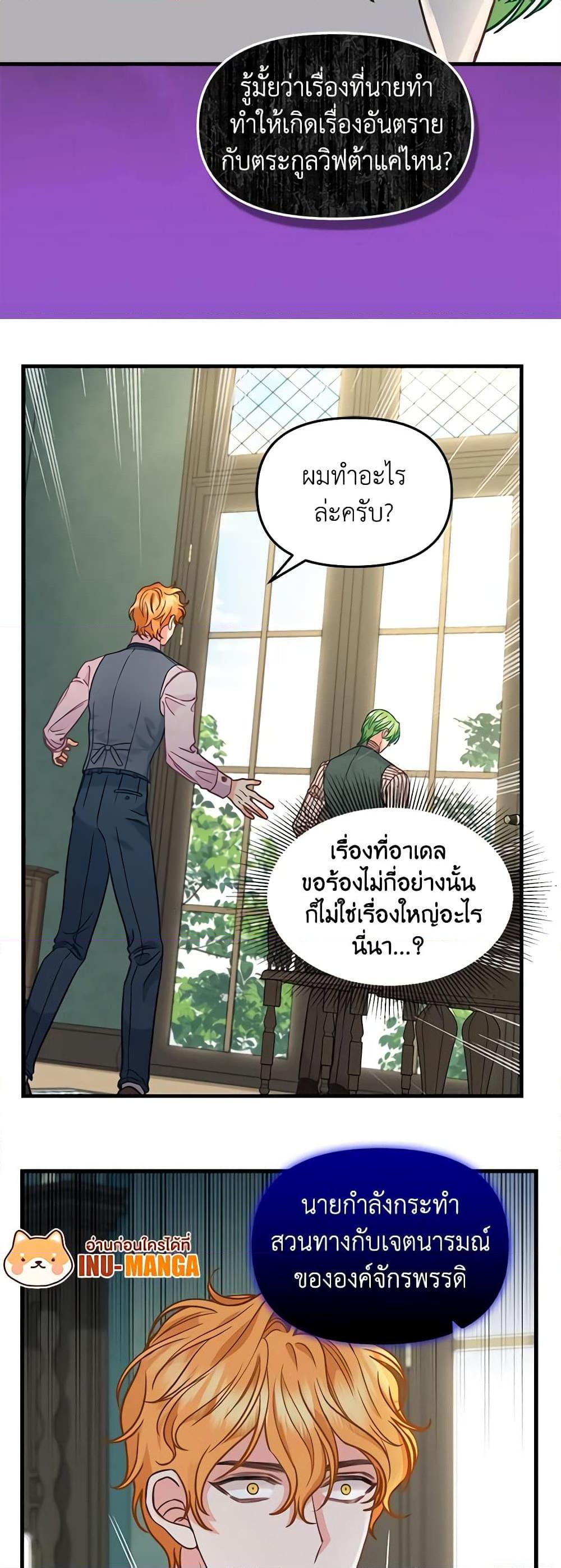 Manga-lc-com อ่านมังงะ อ่านการ์ตูน ออนไลน์ ฟรี Just Leave Me Be ตอนที่ 1 2 3 4 5 6 7 8 9 10 11 12 13 14 ฟรี ไม่มีโฆษณา Manga-lc - อ่าน มังงะ อ่าน การ์ตูน ออนไลน์ อ่านมังงะ ฟรี