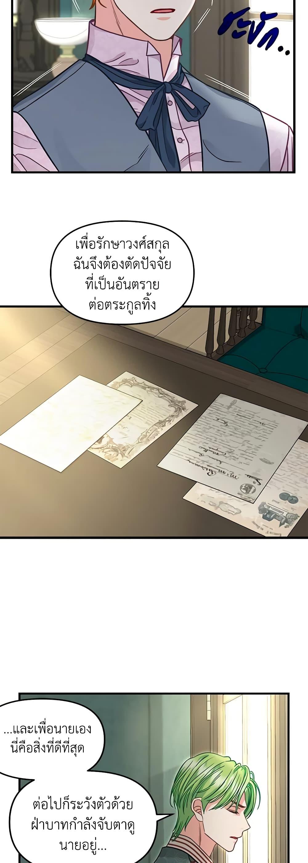 Manga-lc-com อ่านมังงะ อ่านการ์ตูน ออนไลน์ ฟรี Just Leave Me Be ตอนที่ 1 2 3 4 5 6 7 8 9 10 11 12 13 14 ฟรี ไม่มีโฆษณา Manga-lc - อ่าน มังงะ อ่าน การ์ตูน ออนไลน์ อ่านมังงะ ฟรี