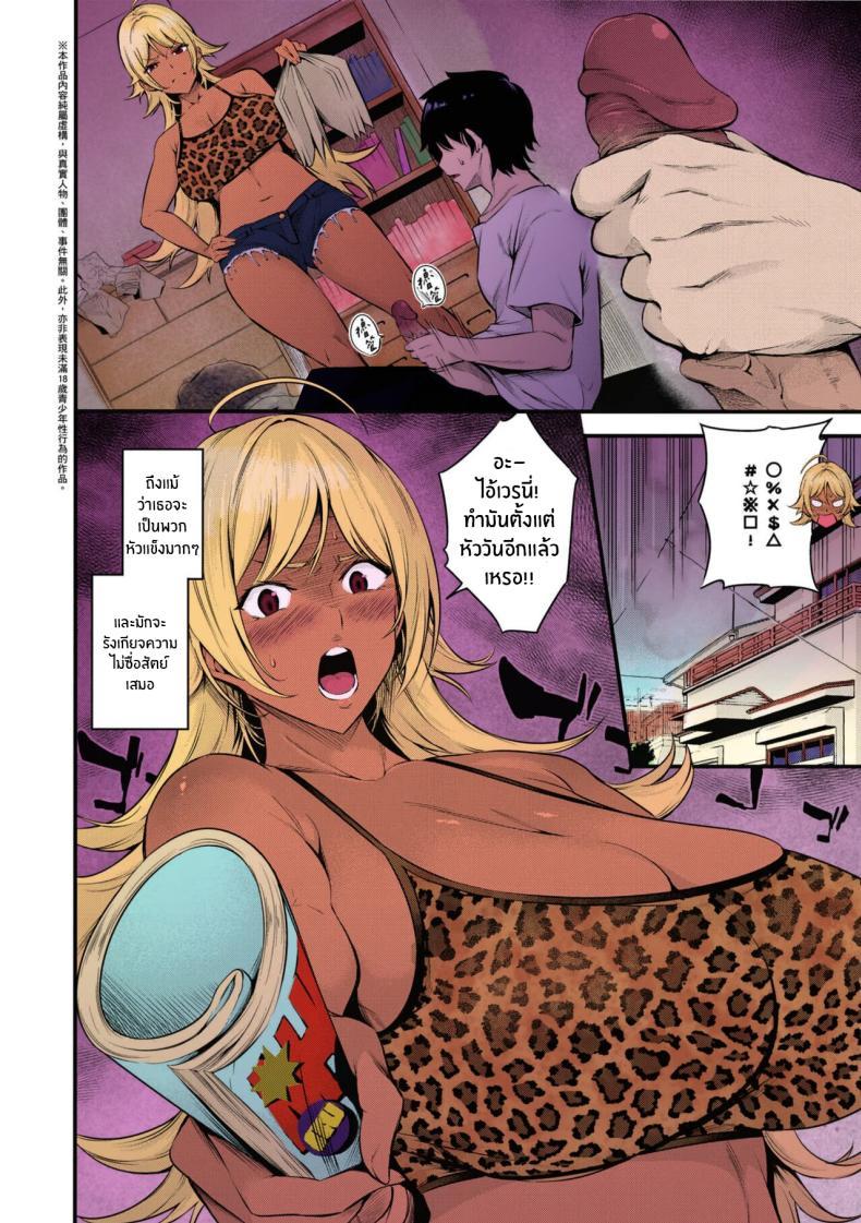 Doujin-Lc- อ่าน โดจิน มังฮวา เกาหลี ญี่ปุ่น จีน แปลไทย เปลี่ยนเเม่หัวเเข็งให้กลายเป็นกระหรี่ร่าน [Nasipasuta] Kouha Kidori no Moto YanMama (Mesutoiro) ตอนที่ 1 2 3 4 5 6 7 8 9 10 11 12 13 14 ฟรี ไม่มีโฆษณา อ่าน โดจิน Manhwa เกาหลี ญี่ปุ่น จีน เรามีครบ คัดมาให้เน้นๆ โดจิน 18+ รับประกันความฟินโดย  Doujin Lc