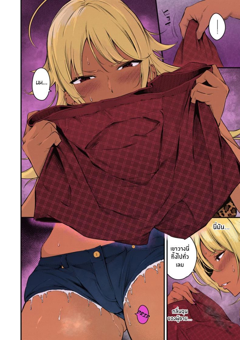 Doujin-Lc- อ่าน โดจิน มังฮวา เกาหลี ญี่ปุ่น จีน แปลไทย เปลี่ยนเเม่หัวเเข็งให้กลายเป็นกระหรี่ร่าน [Nasipasuta] Kouha Kidori no Moto YanMama (Mesutoiro) ตอนที่ 1 2 3 4 5 6 7 8 9 10 11 12 13 14 ฟรี ไม่มีโฆษณา อ่าน โดจิน Manhwa เกาหลี ญี่ปุ่น จีน เรามีครบ คัดมาให้เน้นๆ โดจิน 18+ รับประกันความฟินโดย  Doujin Lc