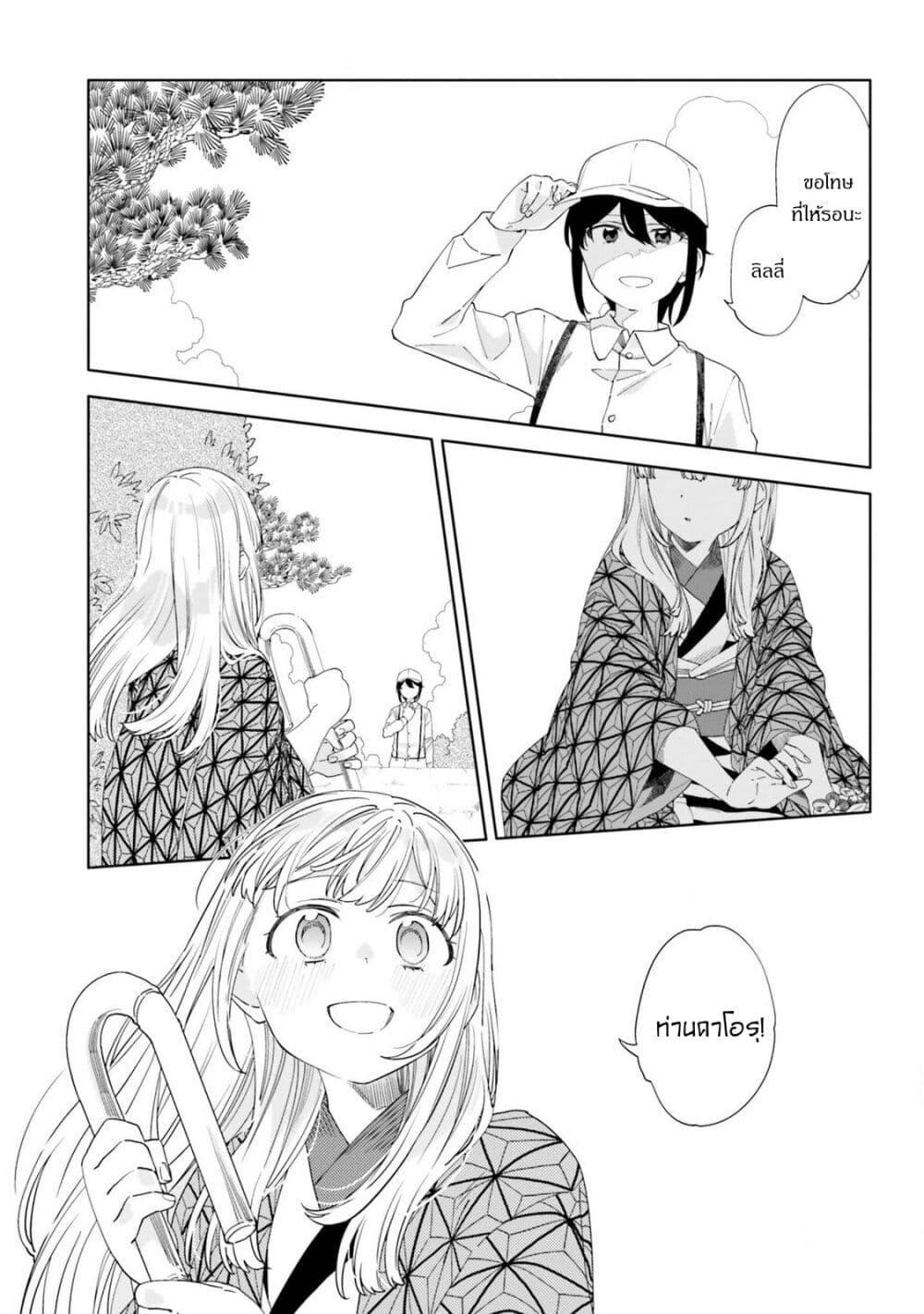 Manga-lc-com อ่านมังงะ อ่านการ์ตูน ออนไลน์ ฟรี Itsuwari no Marigold ตอนที่ 1 2 3 4 5 6 7 8 9 10 11 12 13 14 ฟรี ไม่มีโฆษณา Manga-lc - อ่าน มังงะ อ่าน การ์ตูน ออนไลน์ อ่านมังงะ ฟรี