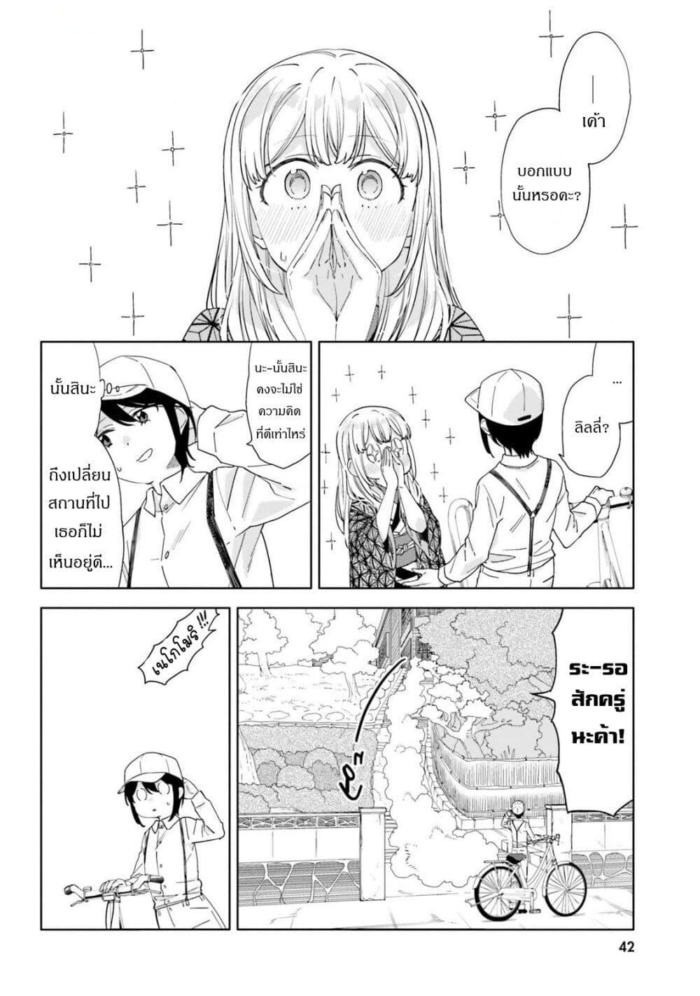 Manga-lc-com อ่านมังงะ อ่านการ์ตูน ออนไลน์ ฟรี Itsuwari no Marigold ตอนที่ 1 2 3 4 5 6 7 8 9 10 11 12 13 14 ฟรี ไม่มีโฆษณา Manga-lc - อ่าน มังงะ อ่าน การ์ตูน ออนไลน์ อ่านมังงะ ฟรี