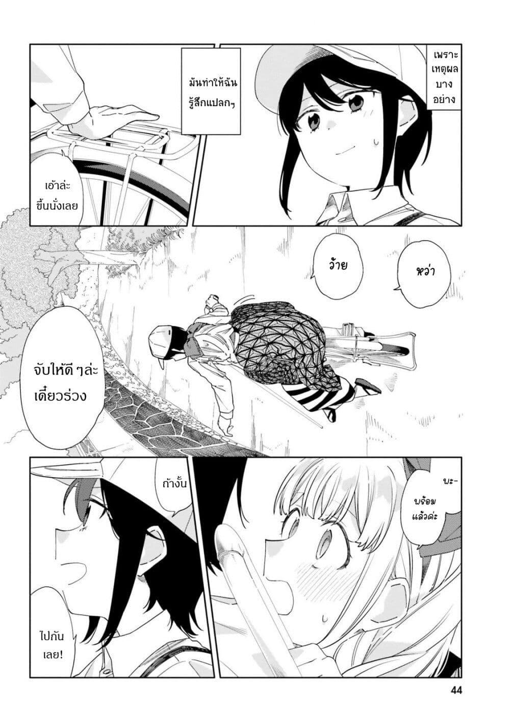 Manga-lc-com อ่านมังงะ อ่านการ์ตูน ออนไลน์ ฟรี Itsuwari no Marigold ตอนที่ 1 2 3 4 5 6 7 8 9 10 11 12 13 14 ฟรี ไม่มีโฆษณา Manga-lc - อ่าน มังงะ อ่าน การ์ตูน ออนไลน์ อ่านมังงะ ฟรี